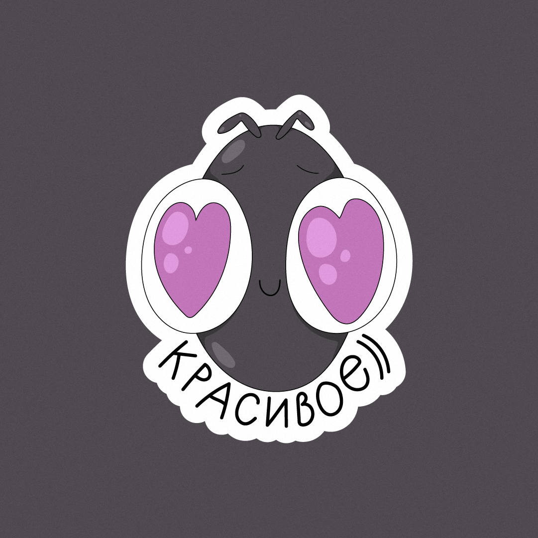 Корпоративные стикеры для телеграма — Изображение №3 — Брендинг на Dprofile