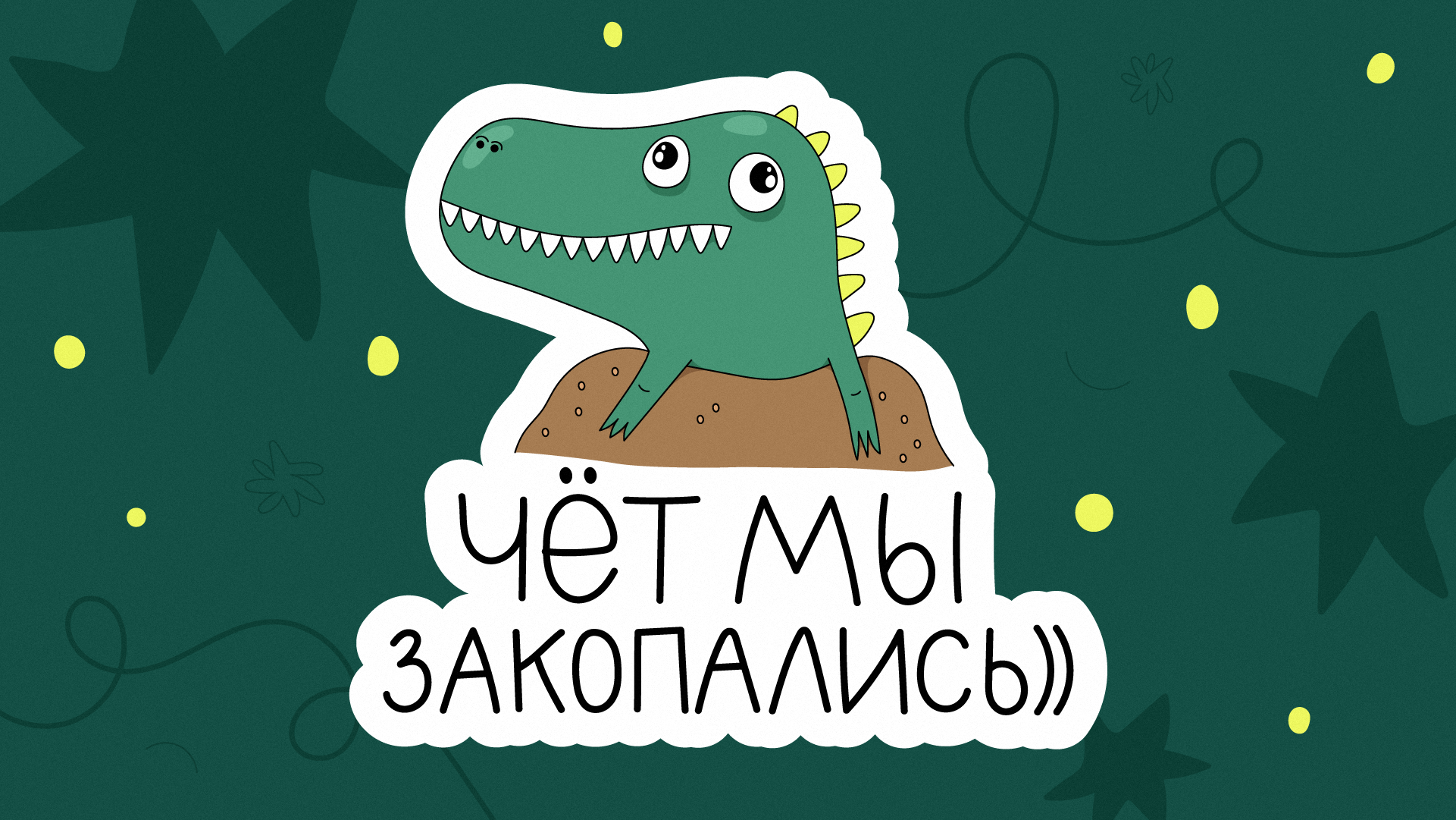 Корпоративные стикеры для телеграма — Изображение №6 — Брендинг на Dprofile