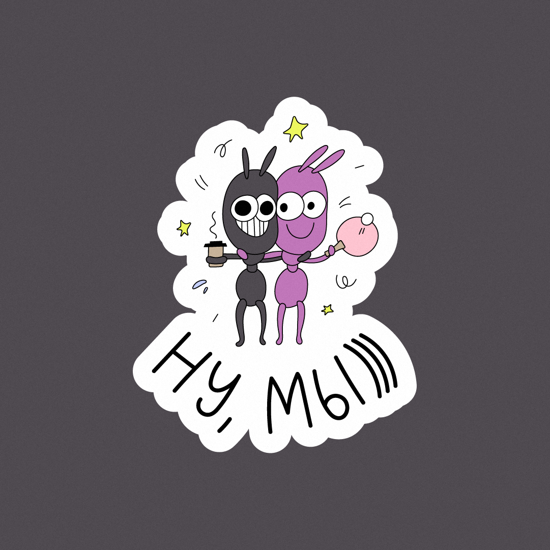 Корпоративные стикеры для телеграма — Изображение №5 — Брендинг на Dprofile