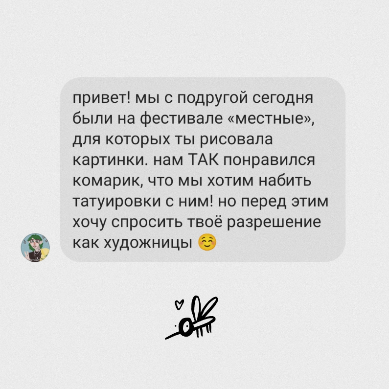 Айдентика городского фестиваля «Местные» — Изображение №14 — Брендинг, Иллюстрация на Dprofile
