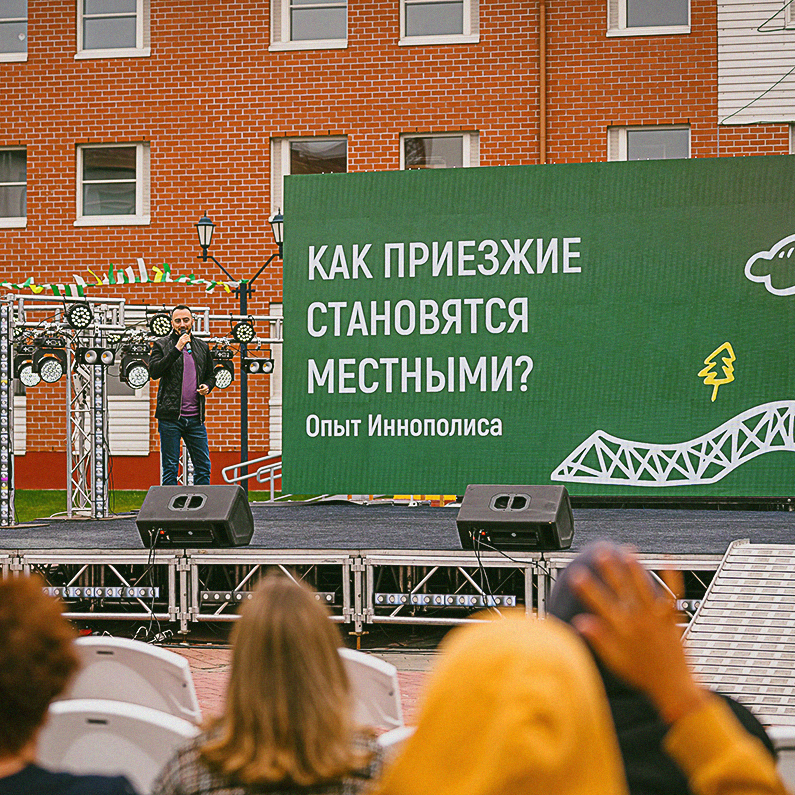 Айдентика городского фестиваля «Местные» — Изображение №8 — Брендинг, Иллюстрация на Dprofile