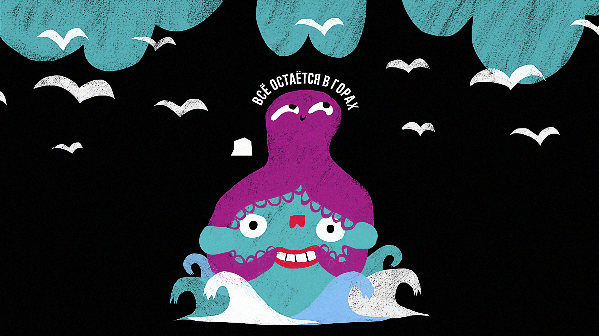 Персонажи для кофейных стаканчиков — Изображение №5 — Иллюстрация на Dprofile