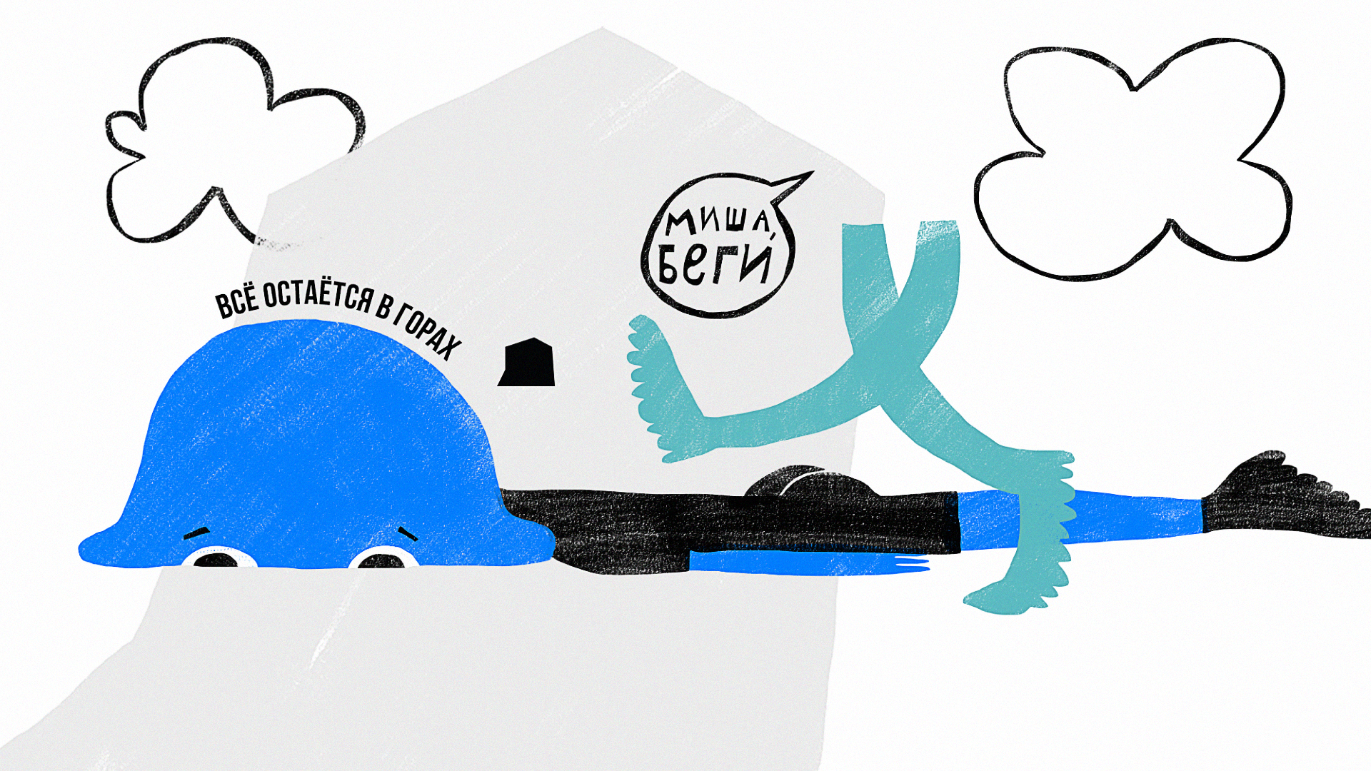 Персонажи для кофейных стаканчиков — Изображение №1 — Иллюстрация на Dprofile