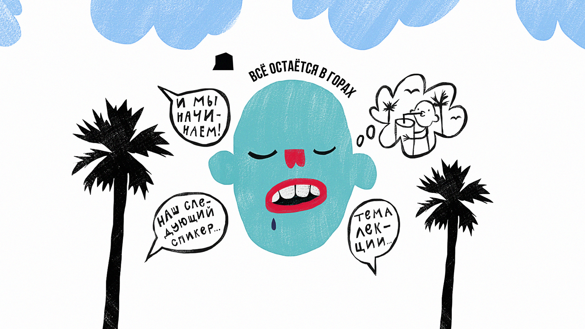 Персонажи для кофейных стаканчиков — Изображение №7 — Иллюстрация на Dprofile