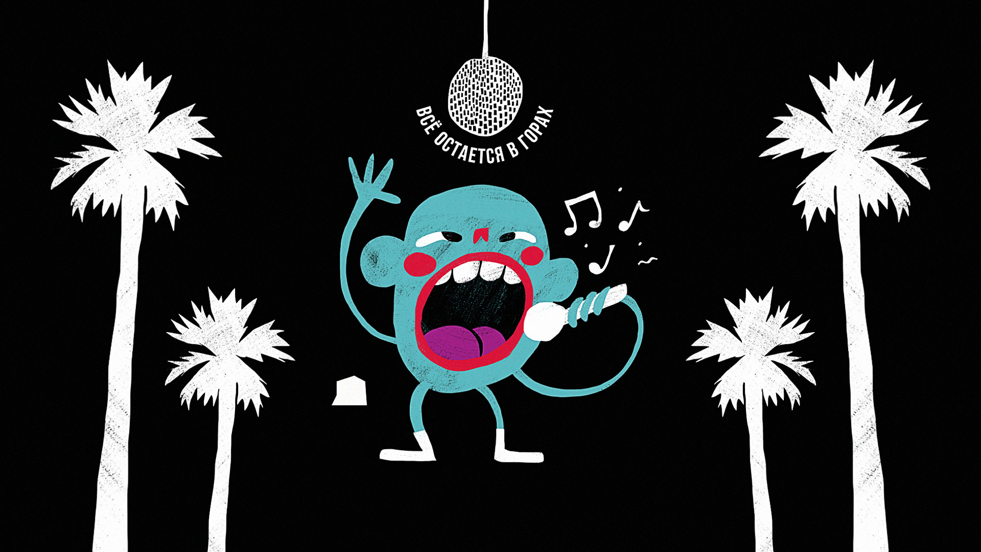 Персонажи для кофейных стаканчиков — Изображение №3 — Иллюстрация на Dprofile