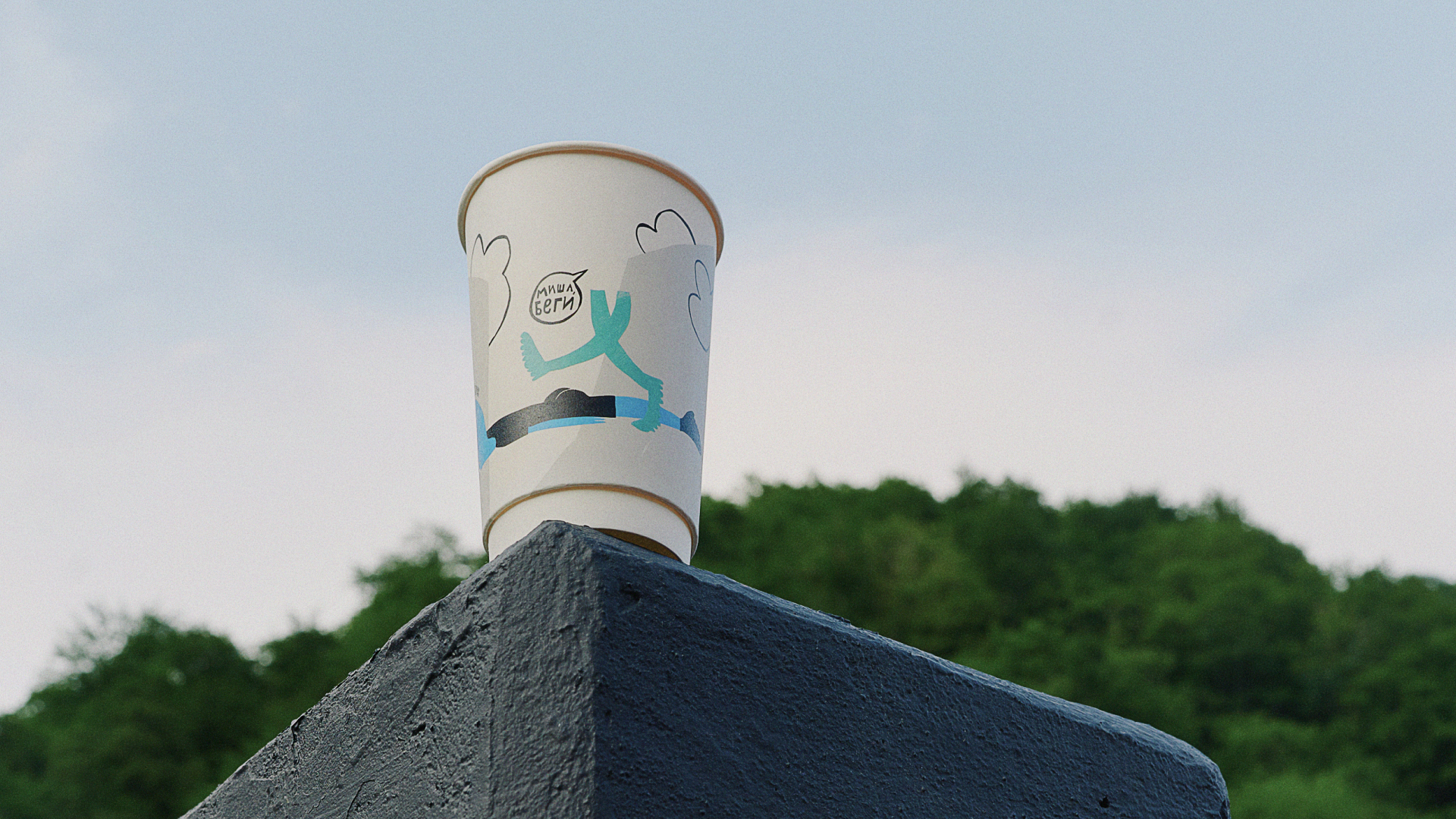 Персонажи для кофейных стаканчиков — Изображение №2 — Иллюстрация на Dprofile