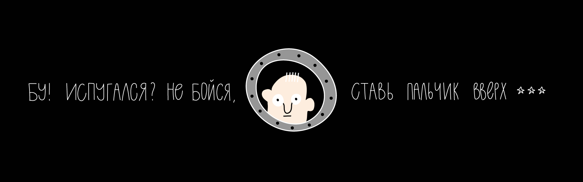 Иллюстрация для кофе-точки форума недвижимости «Движение» — Изображение №6 — Иллюстрация на Dprofile