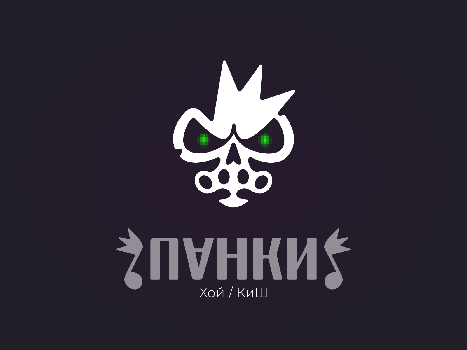 ЛОГОФОЛИО — Изображение №3 — Брендинг на Dprofile