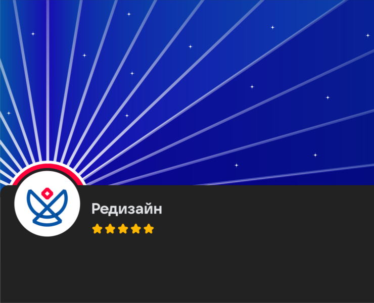 Редизайн — Графика на Dprofile