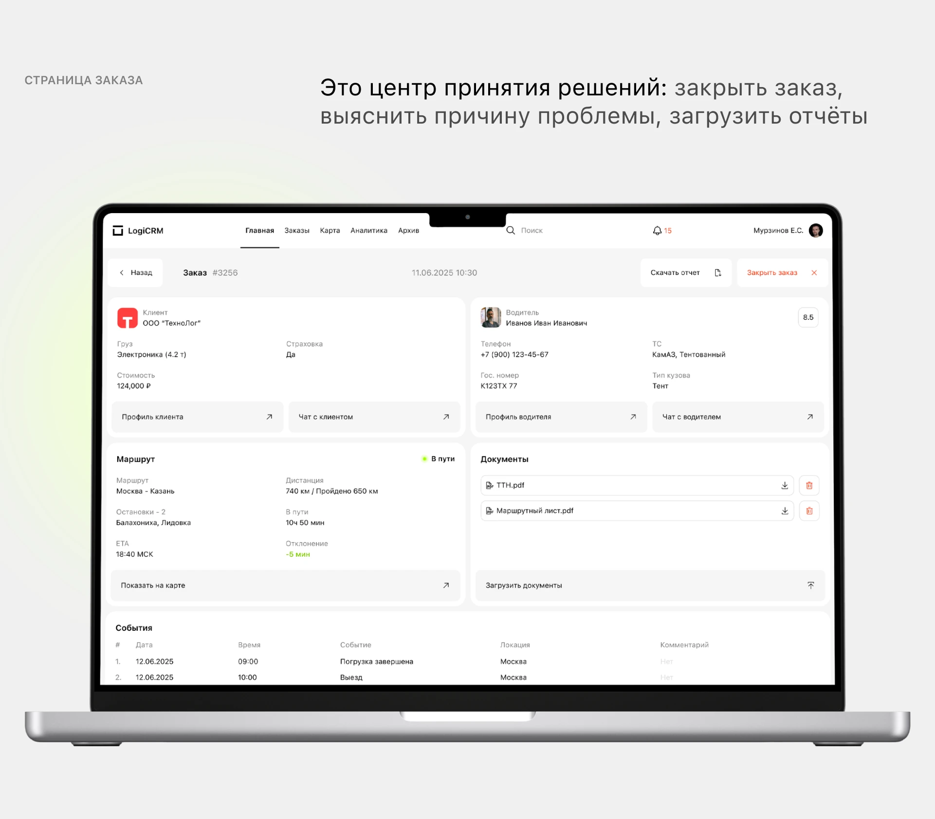 LogiCRM - Logistics Management — Изображение №8 — Интерфейсы на Dprofile