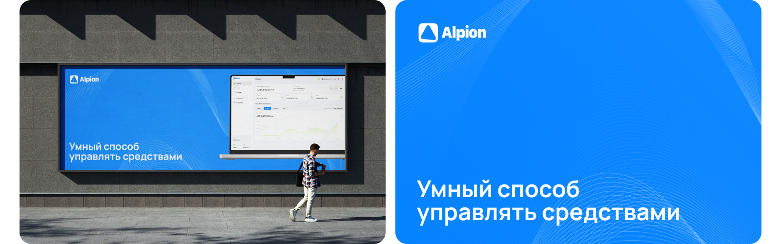 Форекс Брокер | Веб-платформа — Изображение №4 — Интерфейсы на Dprofile