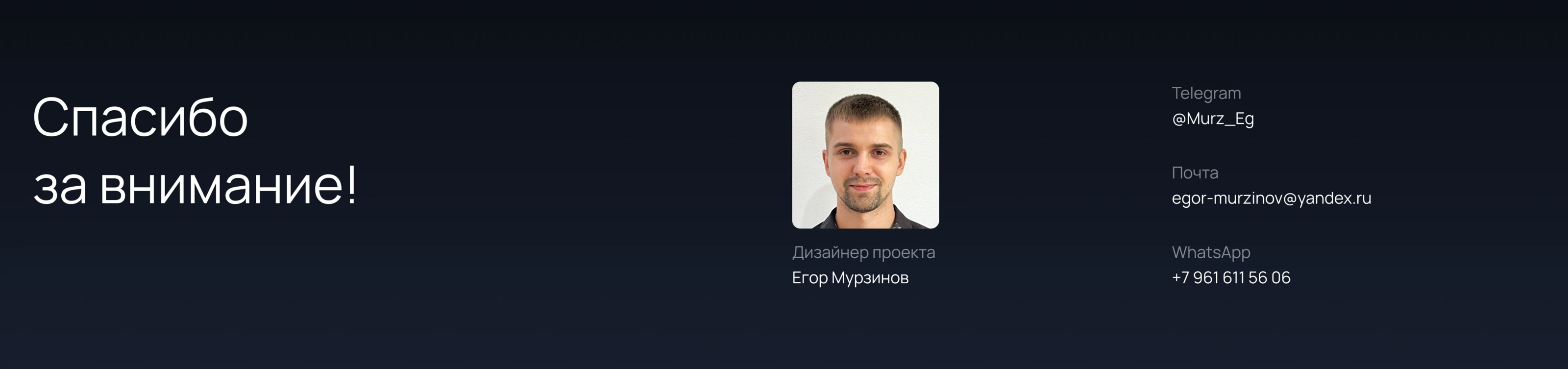 Cont. | Website — Изображение №10 — Интерфейсы на Dprofile