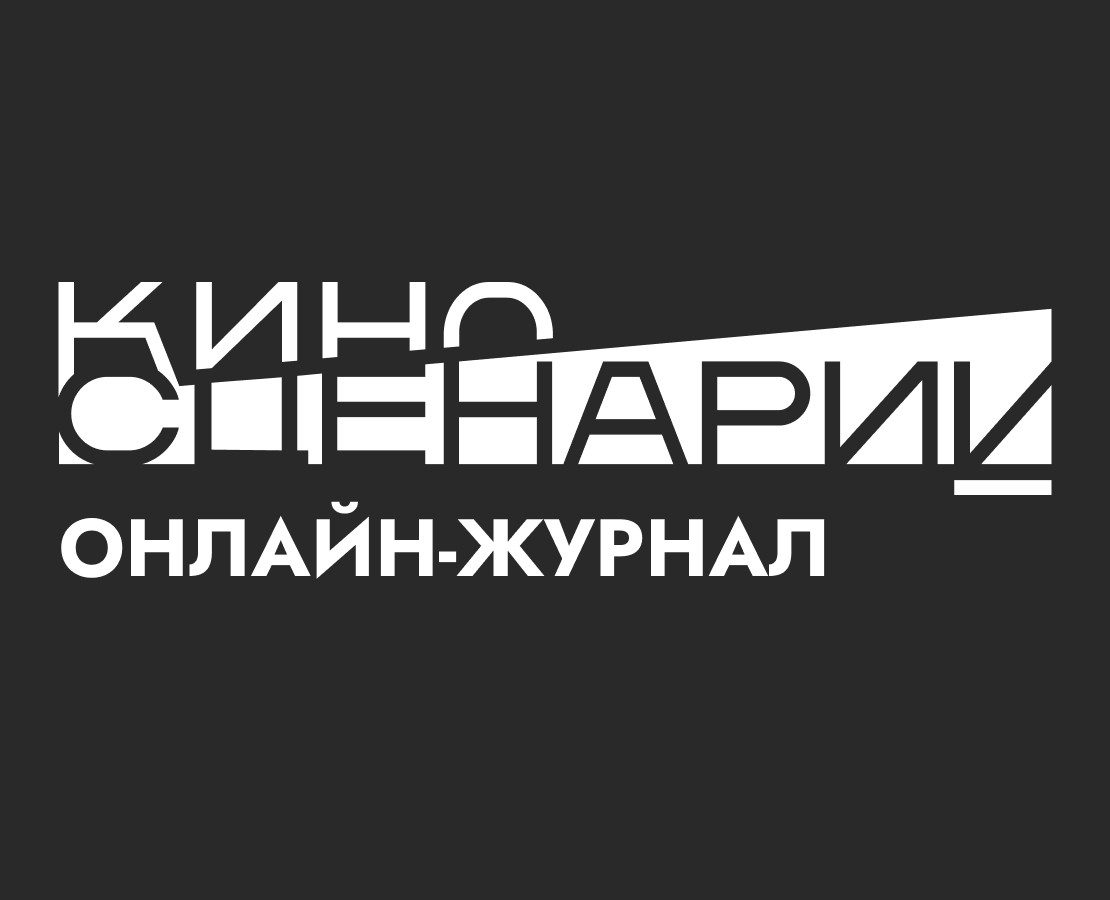 Онлайн журнал "Киносценарий" — Интерфейсы, Анимация на Dprofile