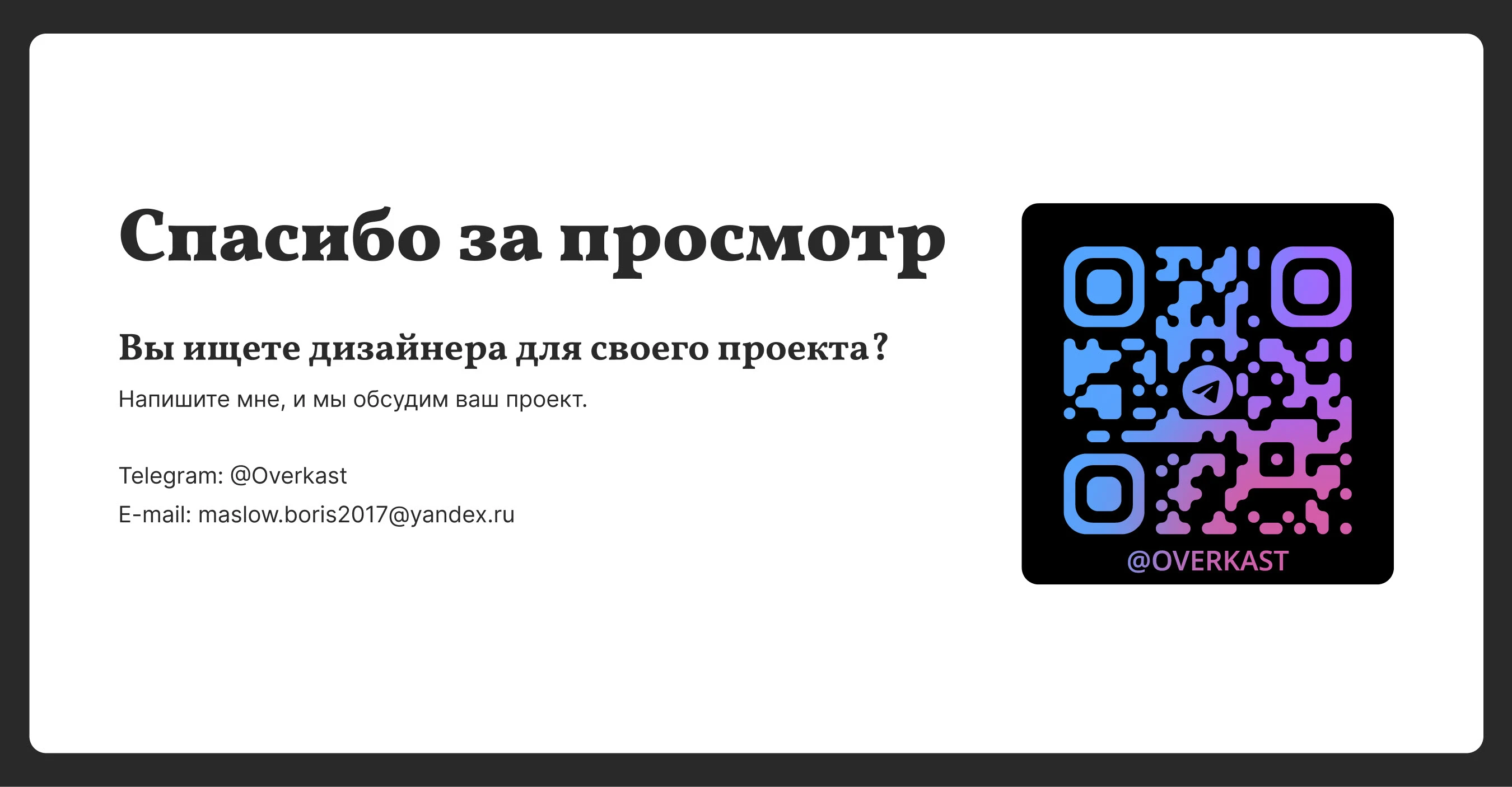 CMS "Киносценарий" - система управления контентом — Изображение №10 — Интерфейсы, Анимация на Dprofile