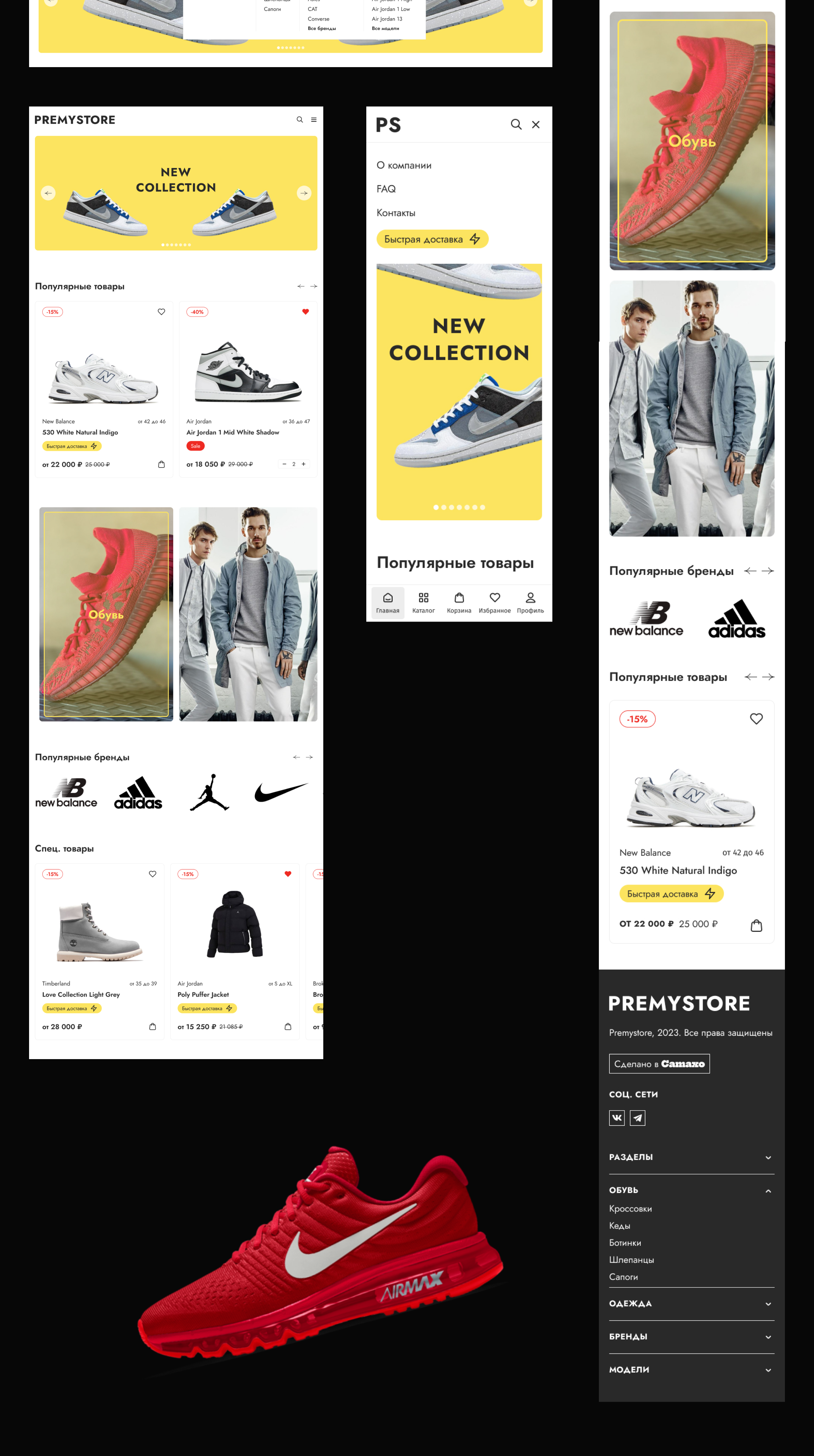 Premystore - интернет-магазин обуви и одежды — Изображение №4 — Интерфейсы на Dprofile