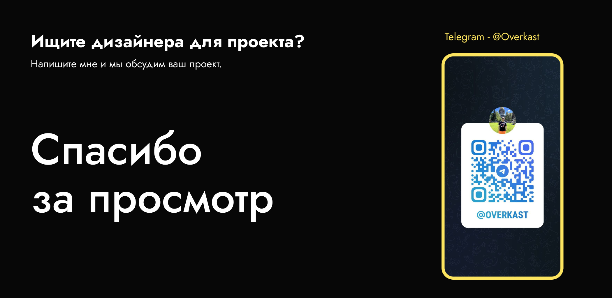 Premystore - интернет-магазин обуви и одежды — Изображение №13 — Интерфейсы на Dprofile