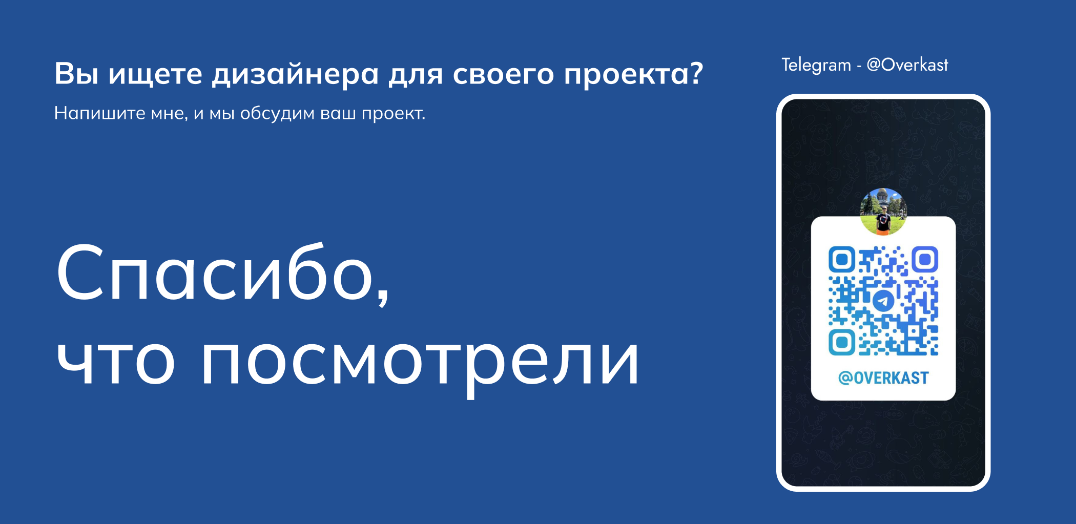 SmartAlt | MVP | веб-сервис — Изображение №12 — Интерфейсы на Dprofile