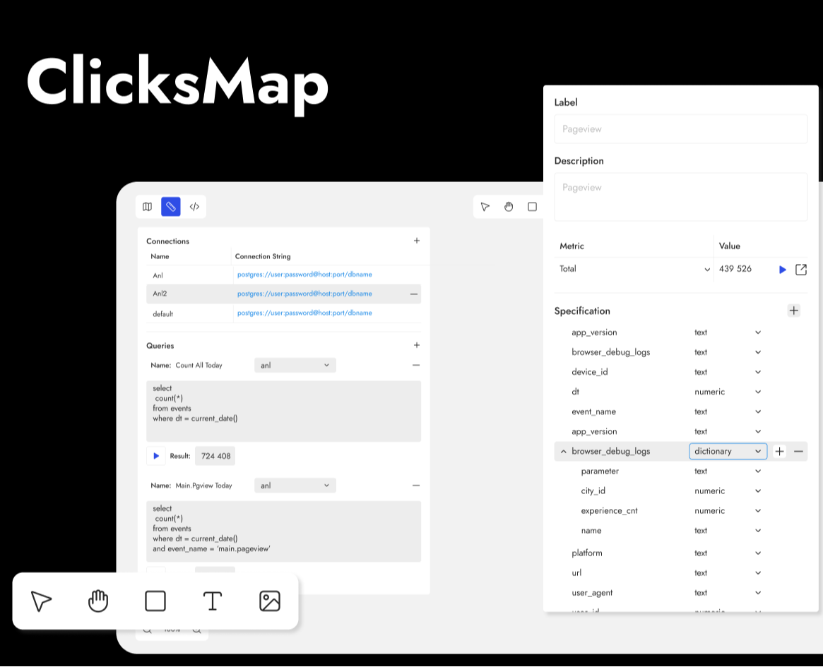ClicksMap - сервис для разметки аналитических событий — Интерфейсы на Dprofile