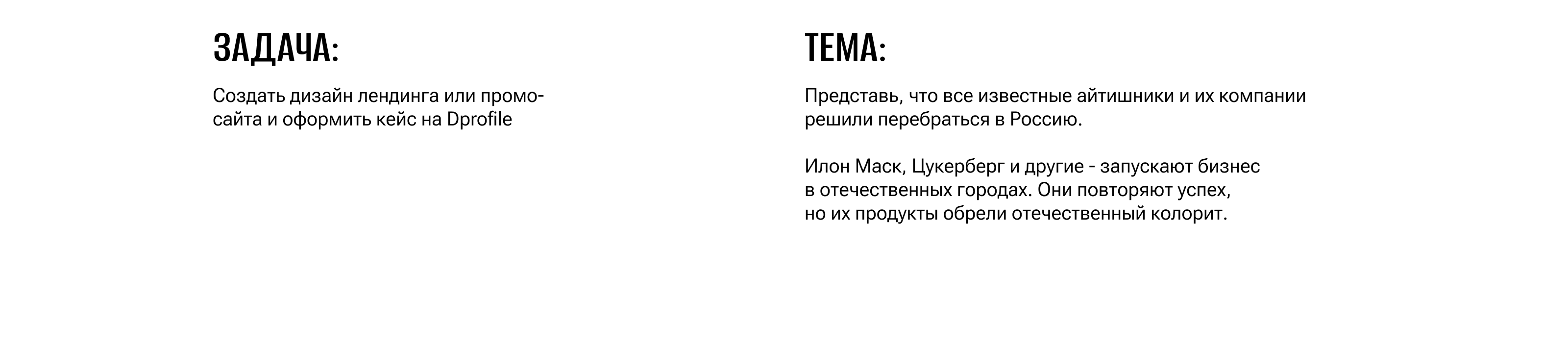MIТРЁШКА - ГОЛОСОВОЙ ПОМОЩНИК ОТ XIAOMI — Изображение №1 — Интерфейсы, Брендинг на Dprofile