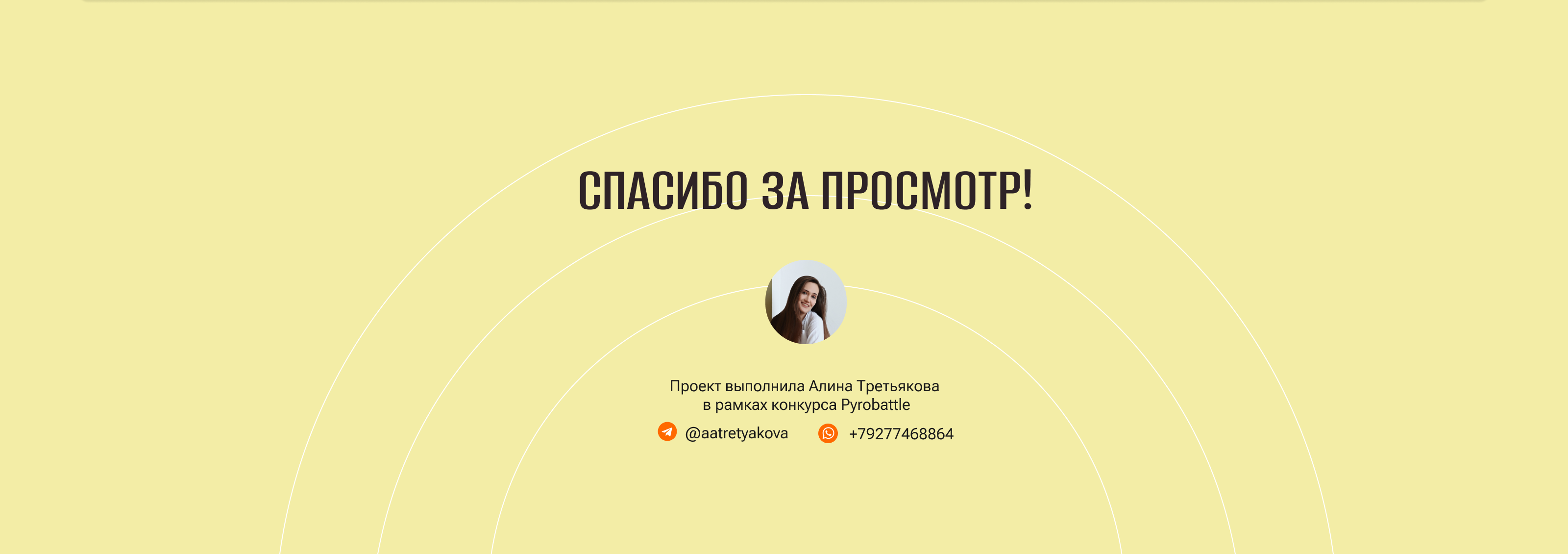 MIТРЁШКА - ГОЛОСОВОЙ ПОМОЩНИК ОТ XIAOMI — Изображение №12 — Интерфейсы, Брендинг на Dprofile