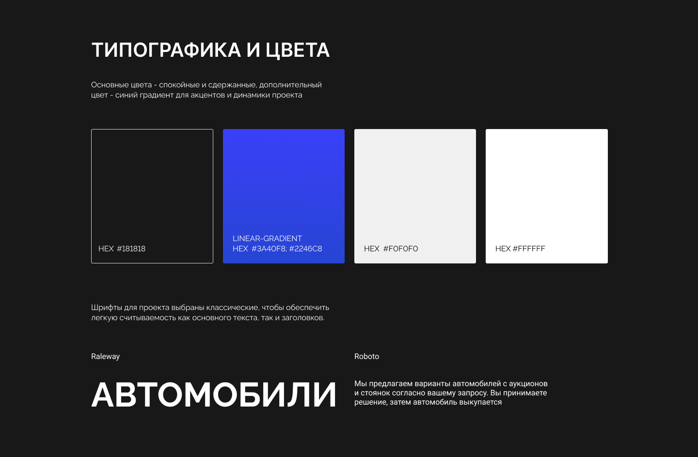 Редизайн сайта с каталогом автомобилей на WordPress — Изображение №3 — Интерфейсы, Брендинг на Dprofile