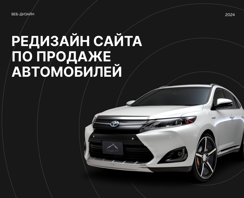 Редизайн сайта с каталогом автомобилей на WordPress — Интерфейсы, Брендинг на Dprofile