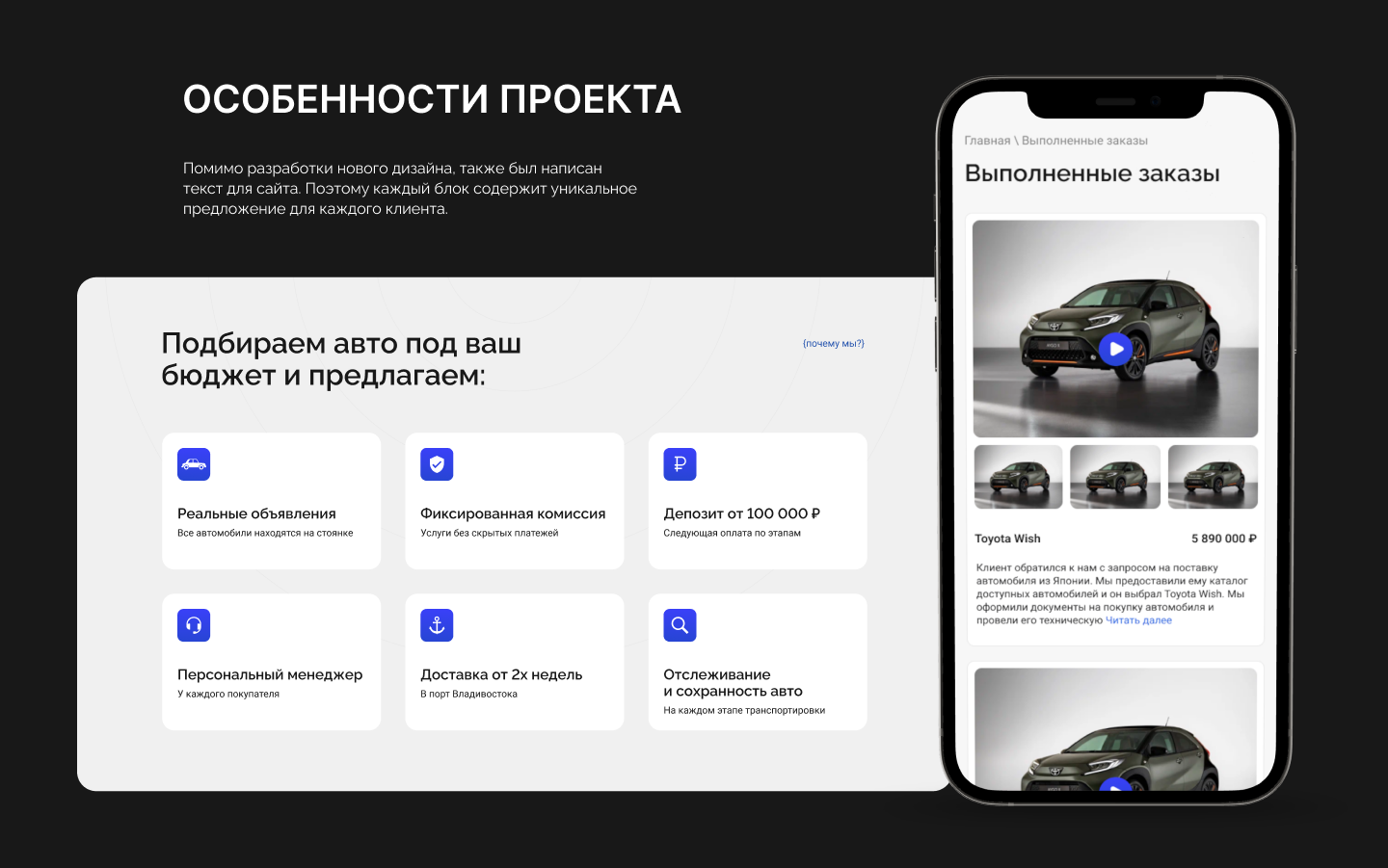 Редизайн сайта с каталогом автомобилей на WordPress — Изображение №4 — Интерфейсы, Брендинг на Dprofile