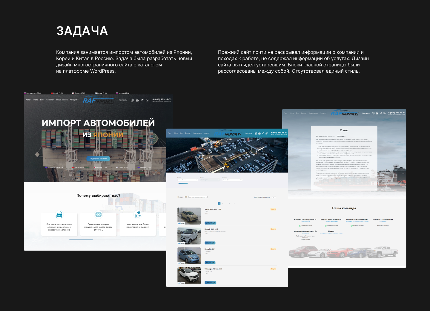 Редизайн сайта с каталогом автомобилей на WordPress — Изображение №2 — Интерфейсы, Брендинг на Dprofile
