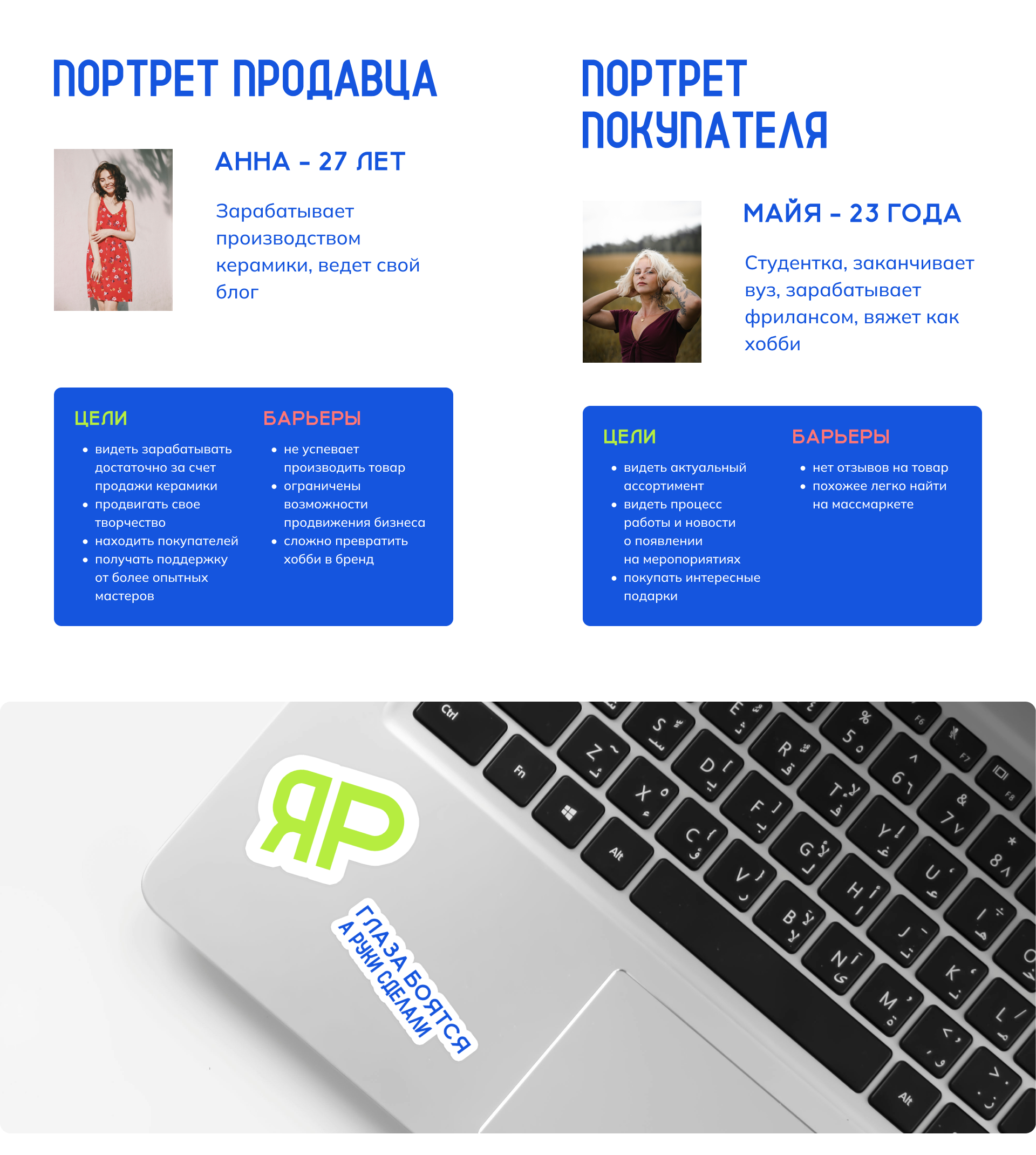 Приложение ТВОЯРМАРКА — Изображение №4 — Интерфейсы, Брендинг на Dprofile