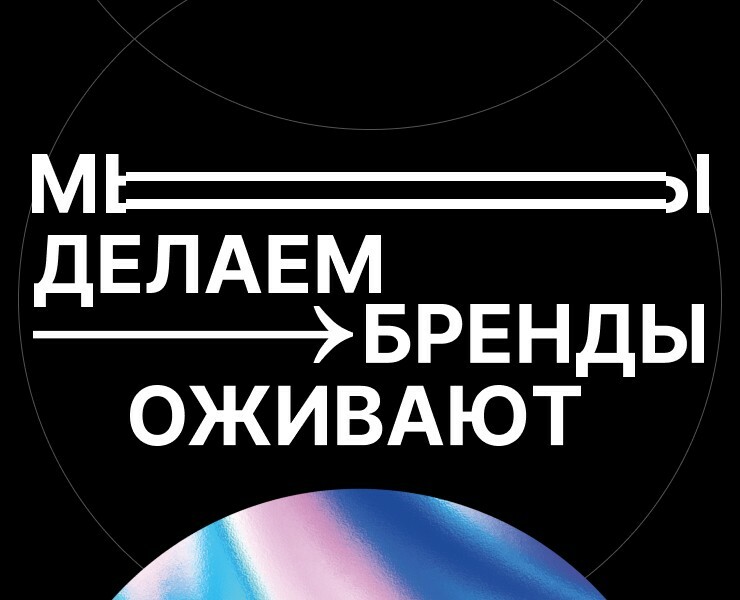 EMO. Branding agency — Интерфейсы, Брендинг на Dprofile
