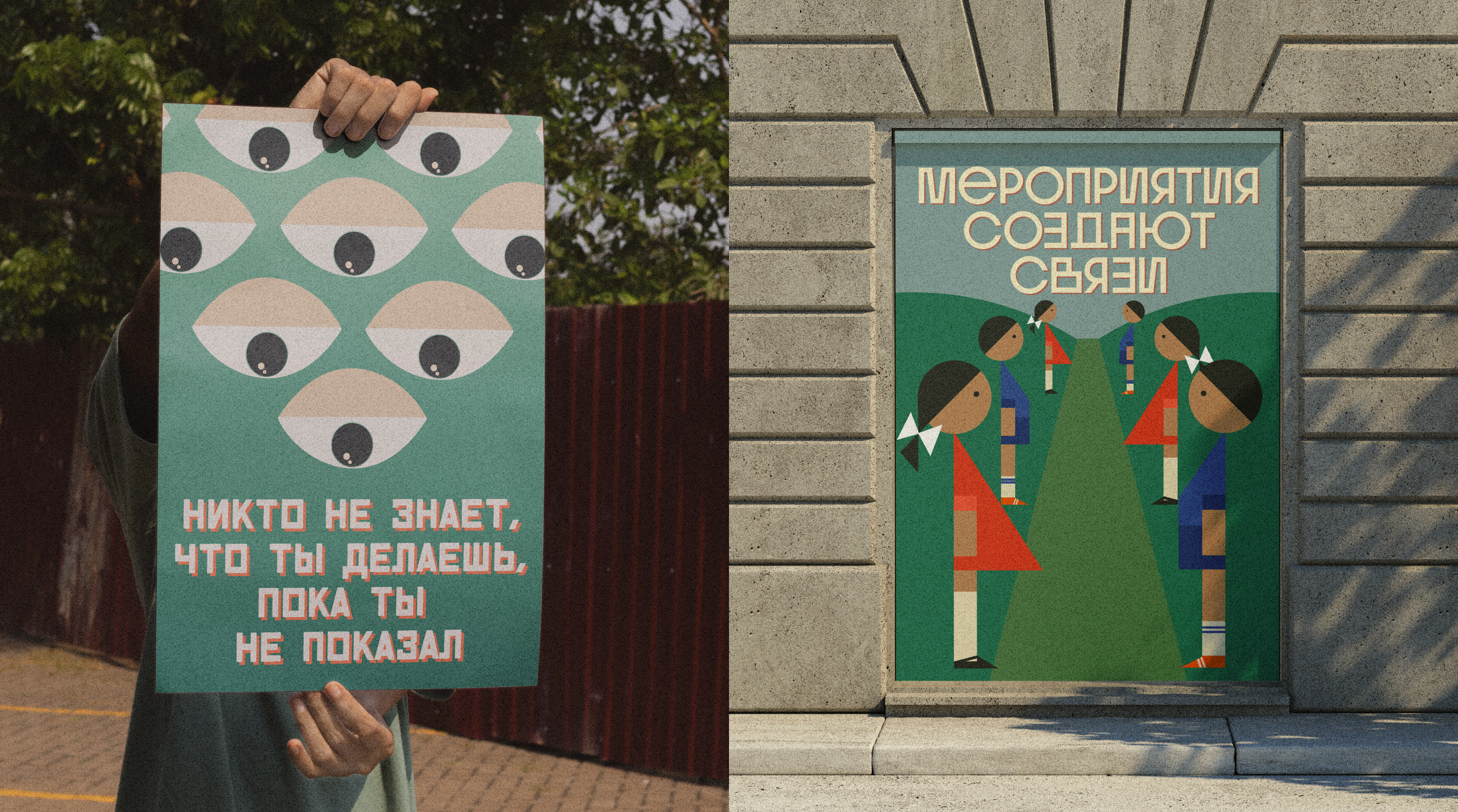 Коллекция постеров — Изображение №5 — Иллюстрация, Графика на Dprofile