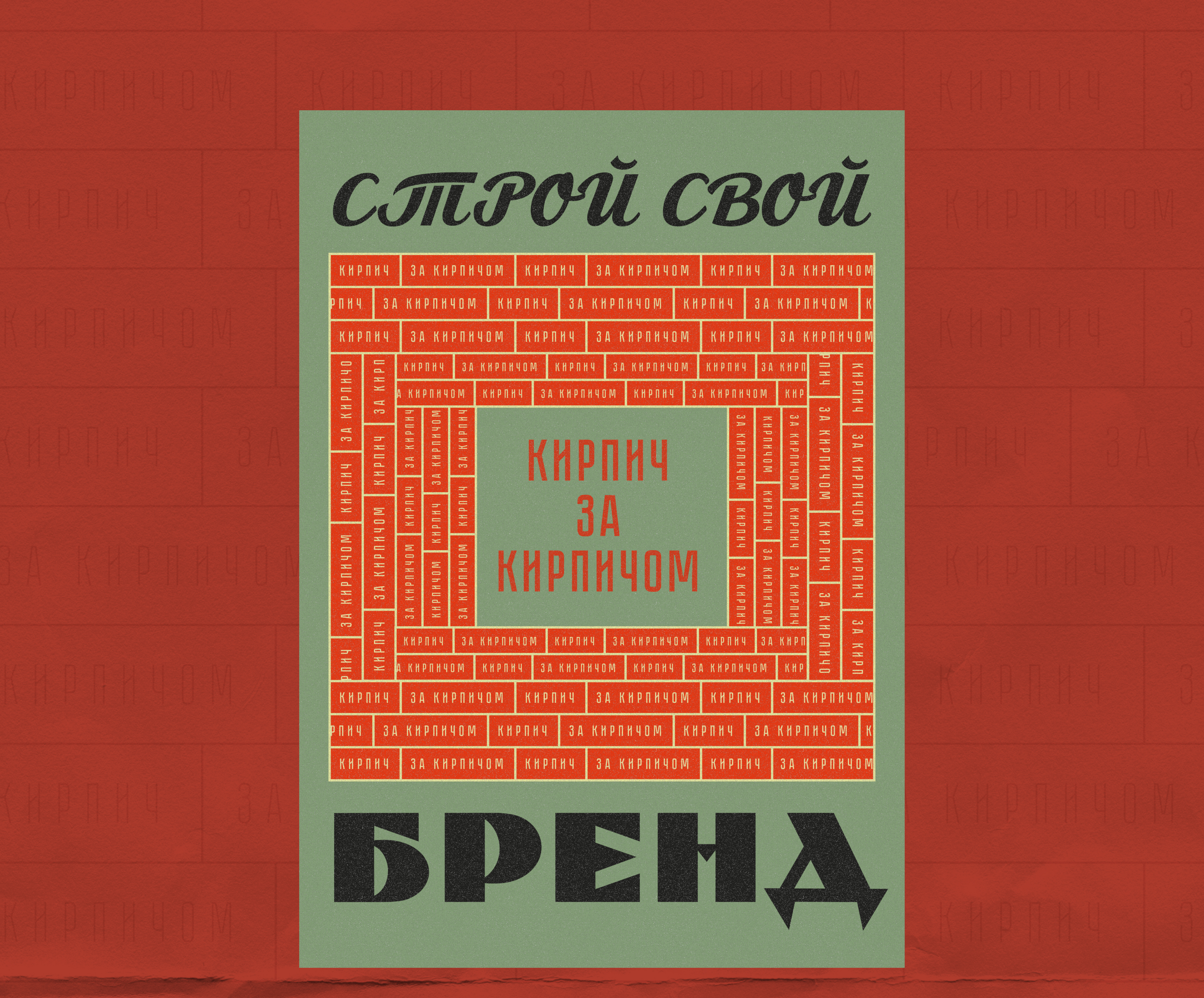 Коллекция постеров — Изображение №6 — Иллюстрация, Графика на Dprofile