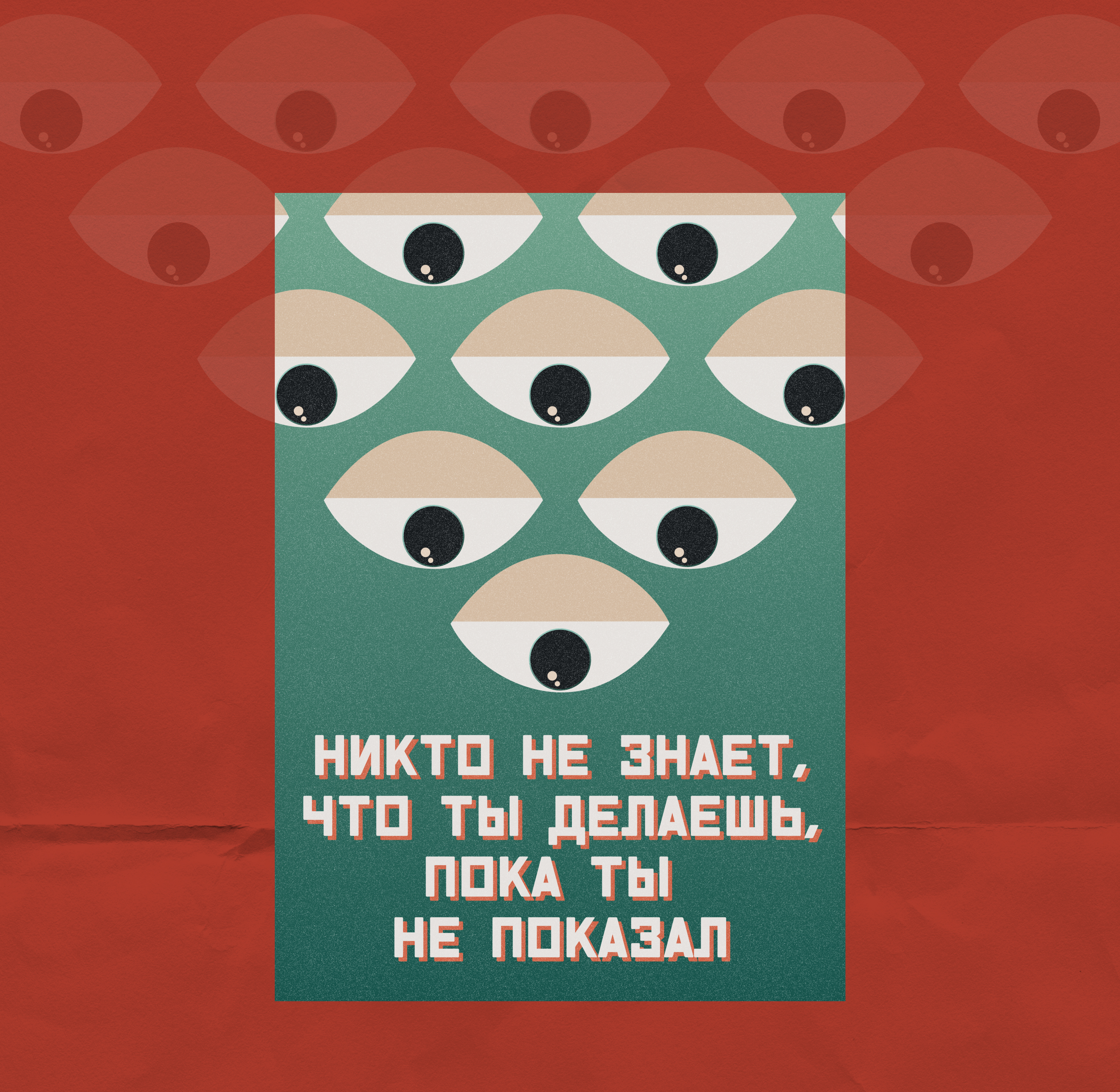 Коллекция постеров — Изображение №4 — Иллюстрация, Графика на Dprofile