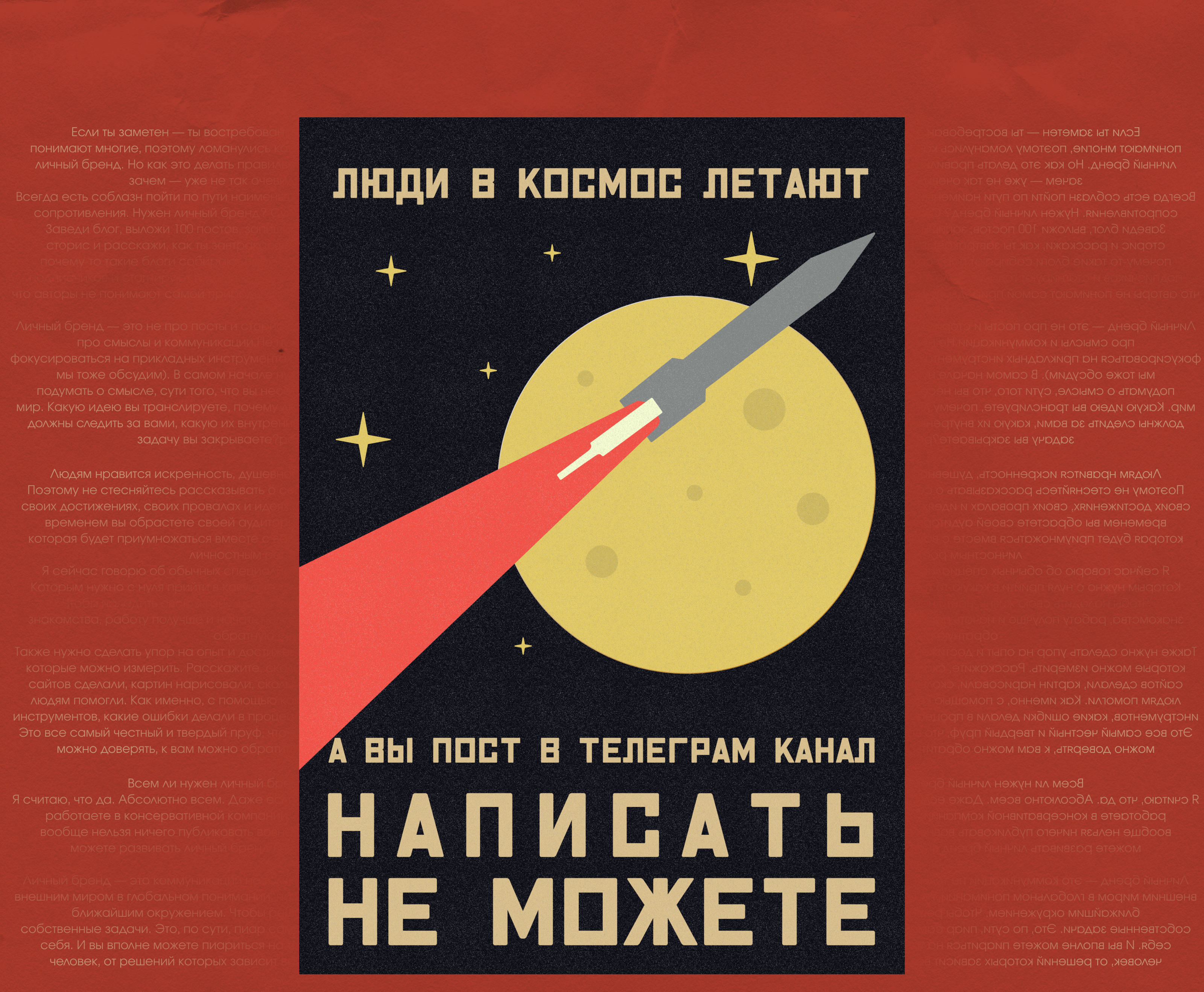 Коллекция постеров — Изображение №7 — Иллюстрация, Графика на Dprofile