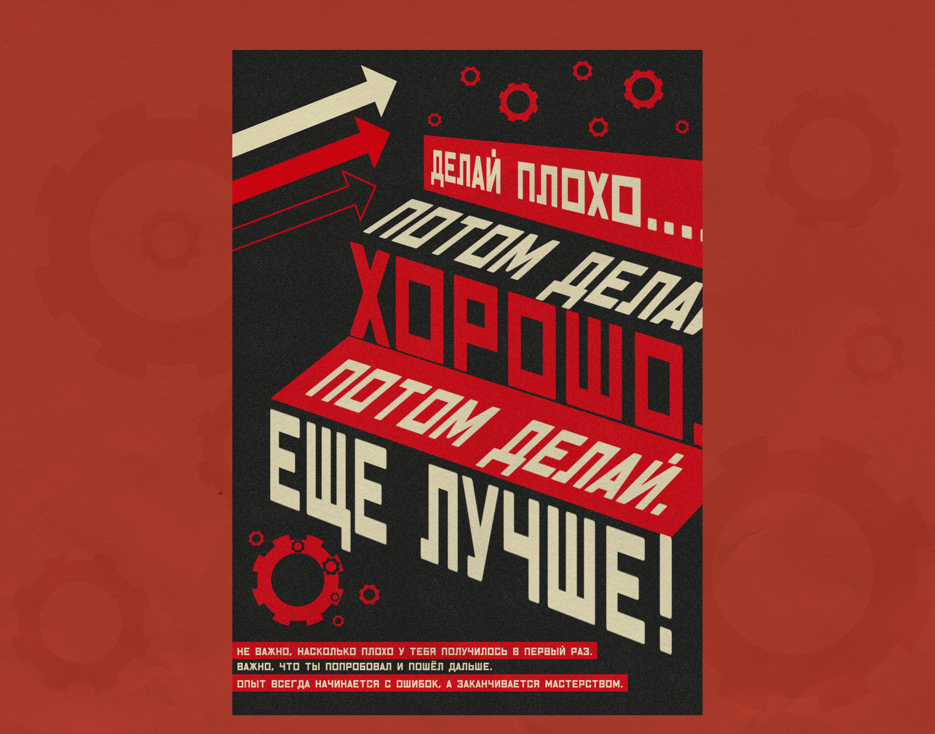 Коллекция постеров — Изображение №11 — Иллюстрация, Графика на Dprofile