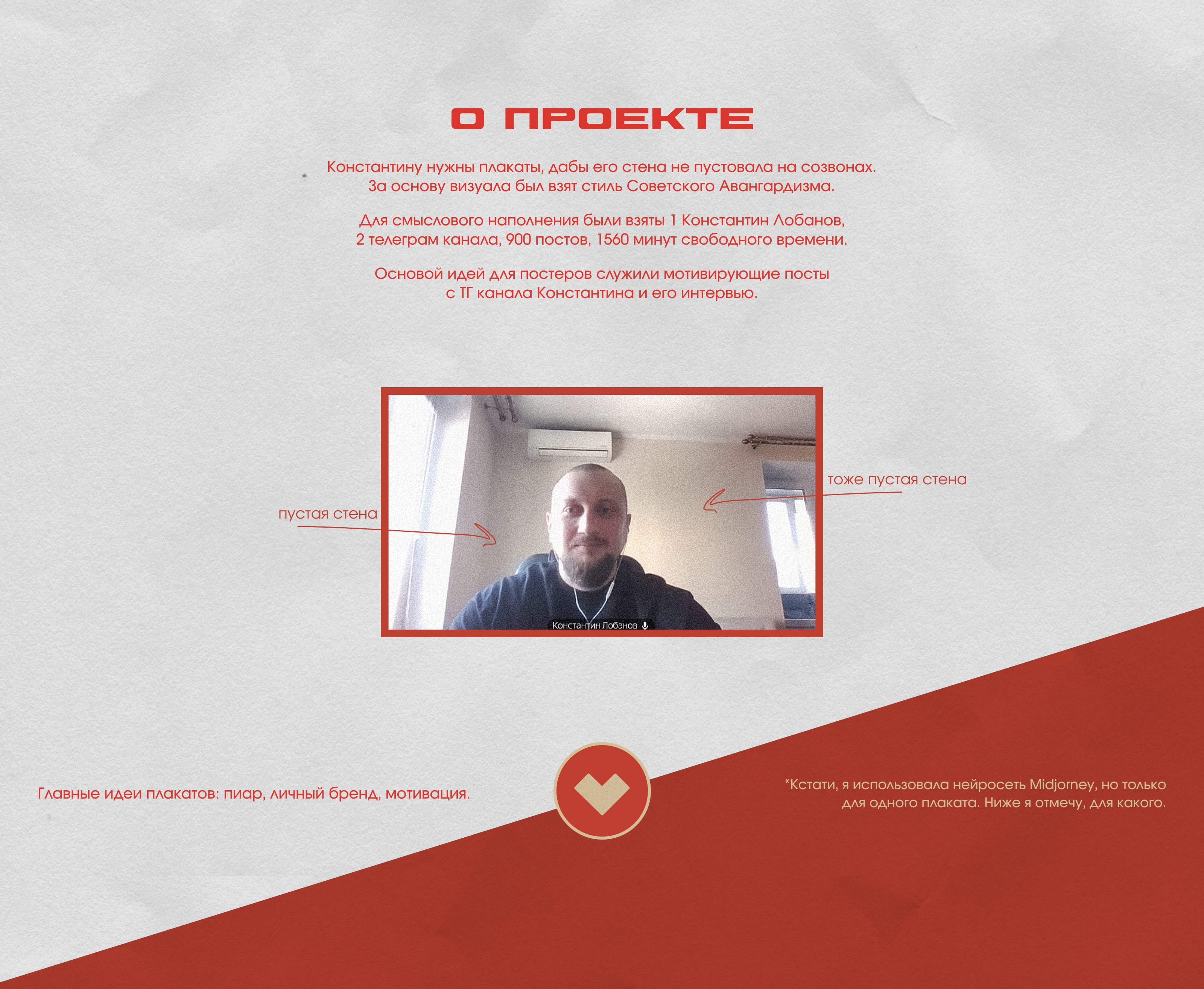 Коллекция постеров — Изображение №2 — Иллюстрация, Графика на Dprofile