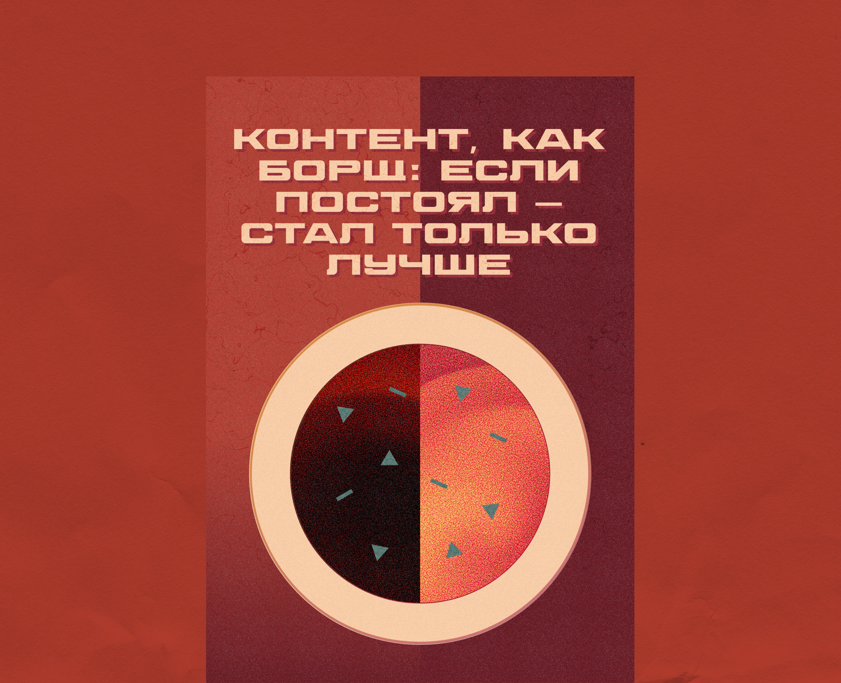 Коллекция постеров — Изображение №8 — Иллюстрация, Графика на Dprofile