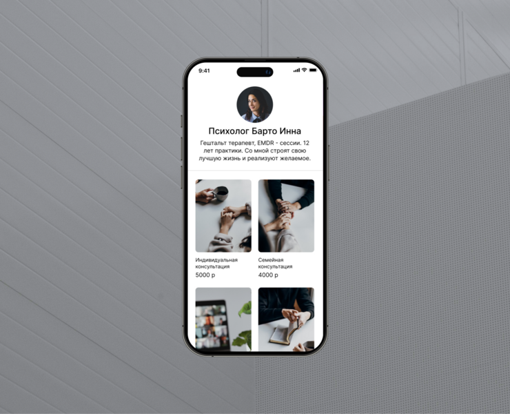 Eazy Pay - website design (mobile first) — Интерфейсы на Dprofile