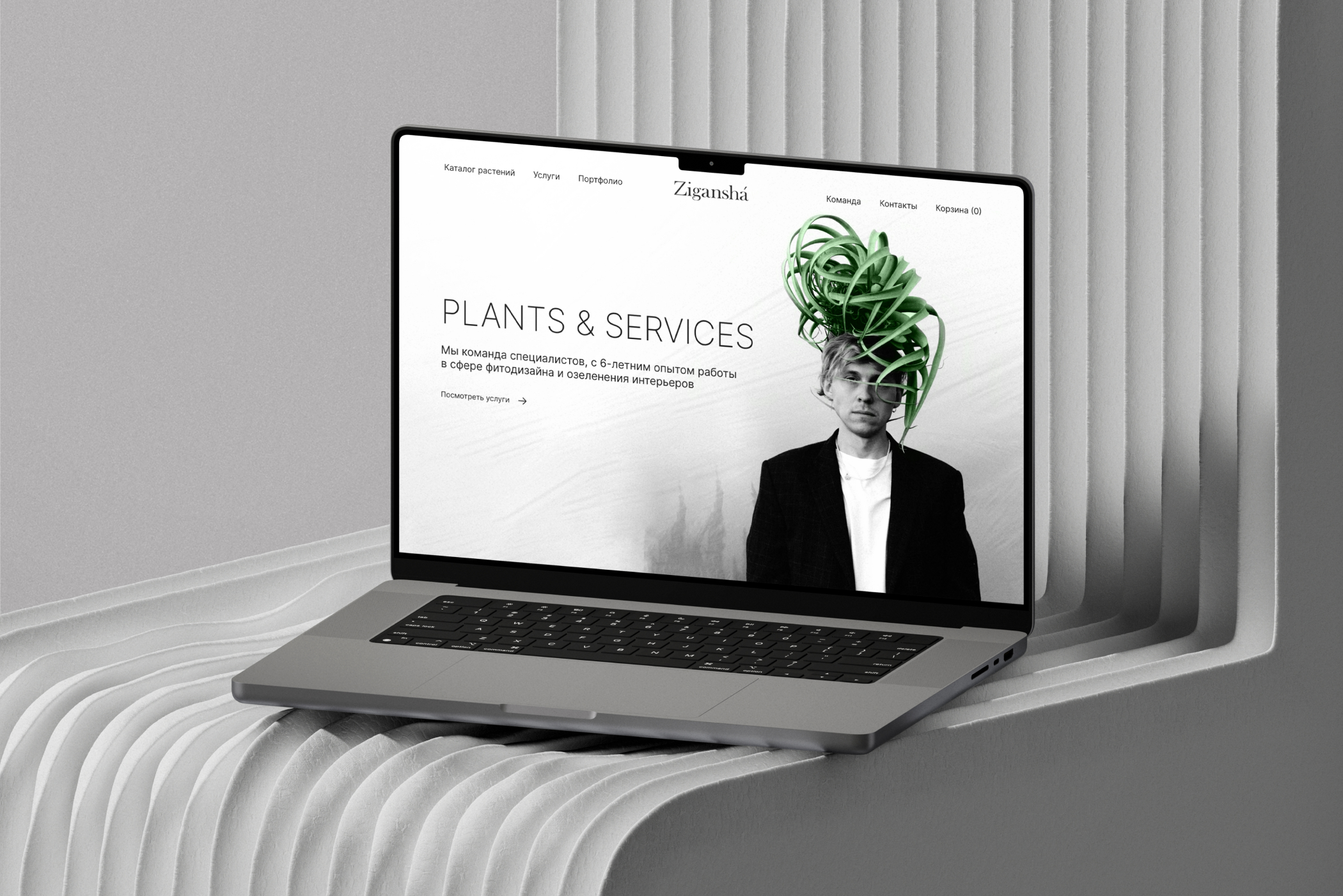 Zigansha Plants | Redesign website — Изображение №2 — Интерфейсы на Dprofile