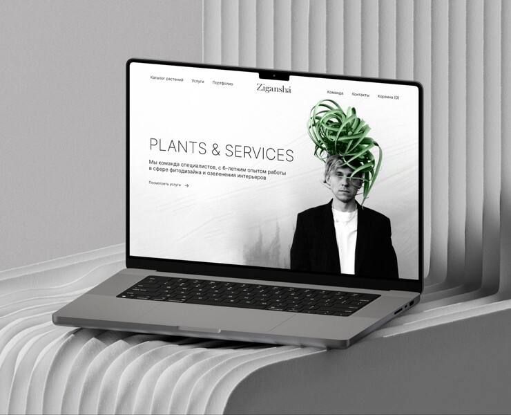 Zigansha Plants | Redesign website — Интерфейсы на Dprofile