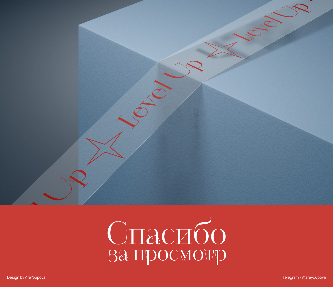 Landing page for permanent course | Курс по перманенту — Изображение №10 — Интерфейсы на Dprofile
