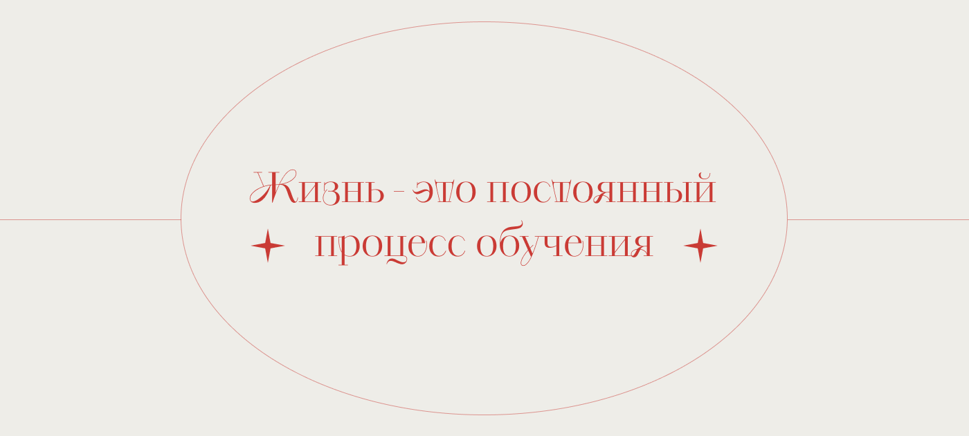 Landing page for permanent course | Курс по перманенту — Изображение №2 — Интерфейсы на Dprofile