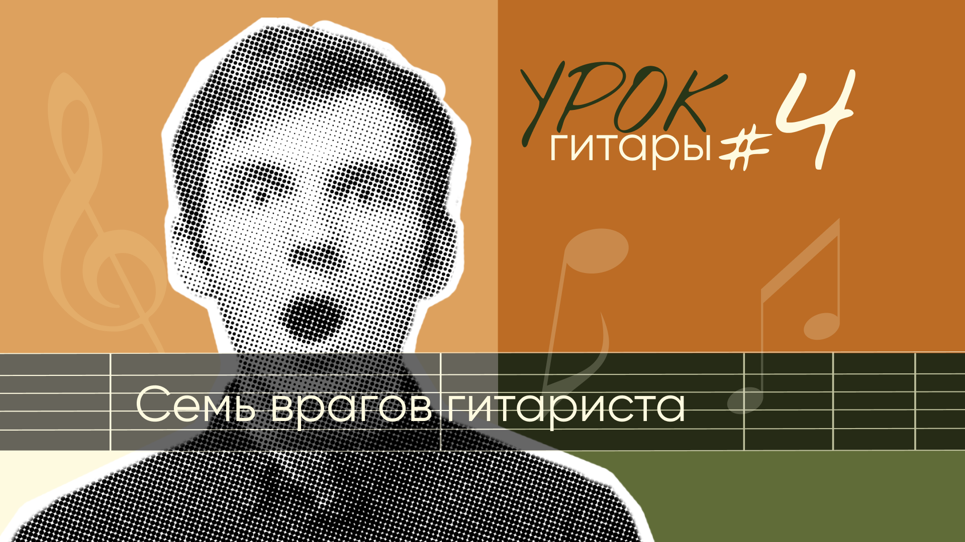 GoFingerstyle — айдентика youtube-канала — Изображение №18 — Брендинг на Dprofile