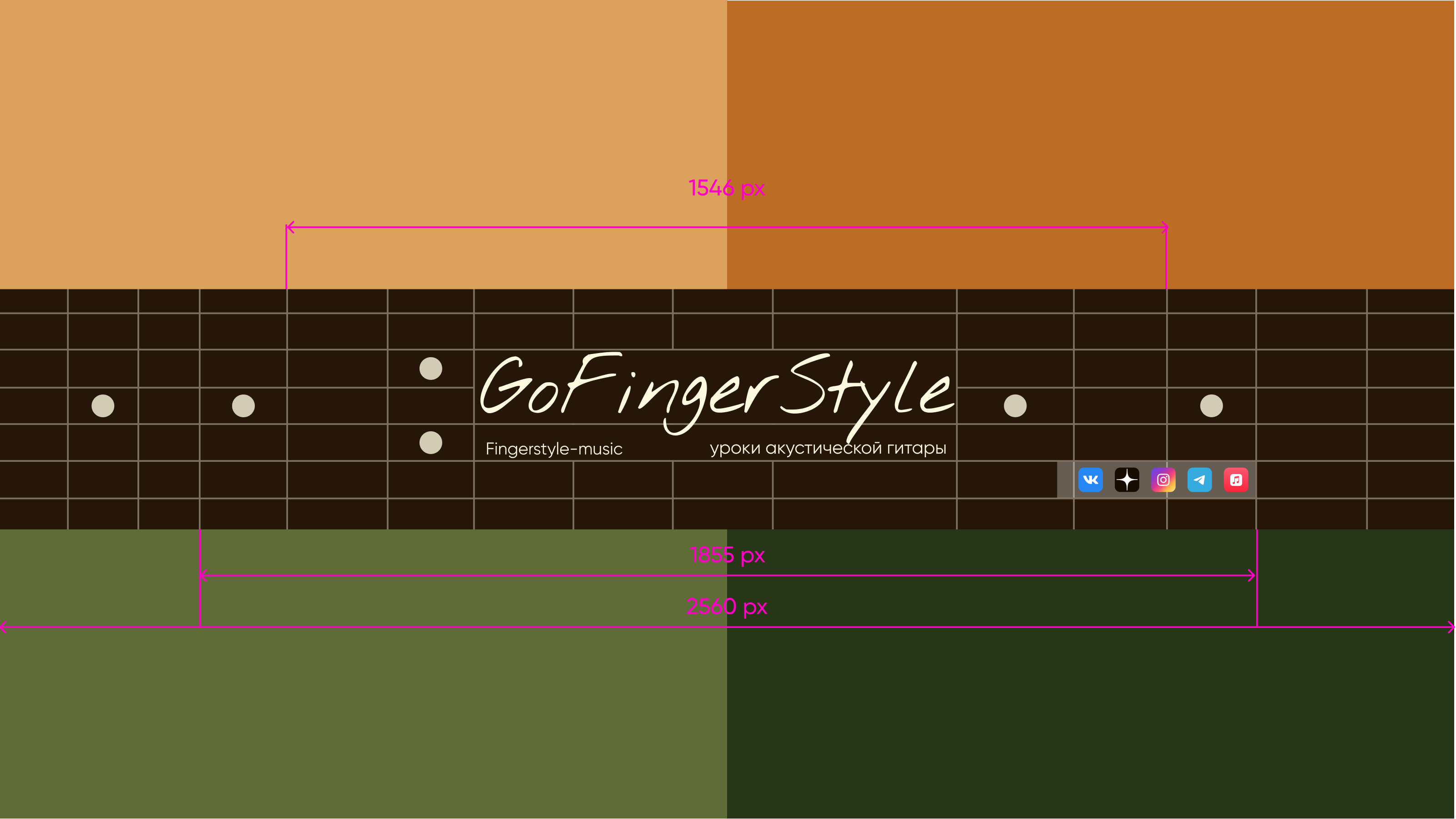 GoFingerstyle — айдентика youtube-канала — Изображение №10 — Брендинг на Dprofile