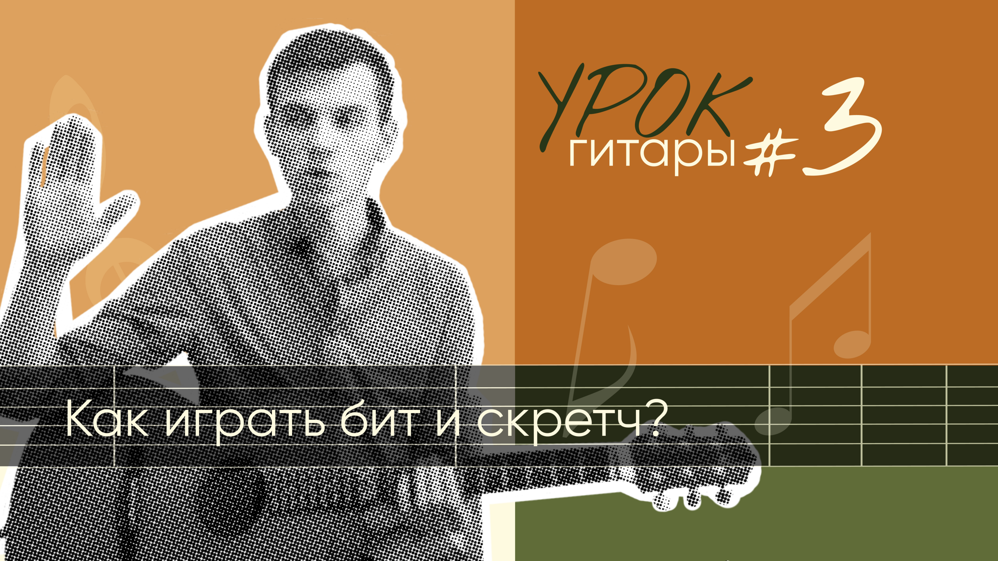 GoFingerstyle — айдентика youtube-канала — Изображение №15 — Брендинг на Dprofile