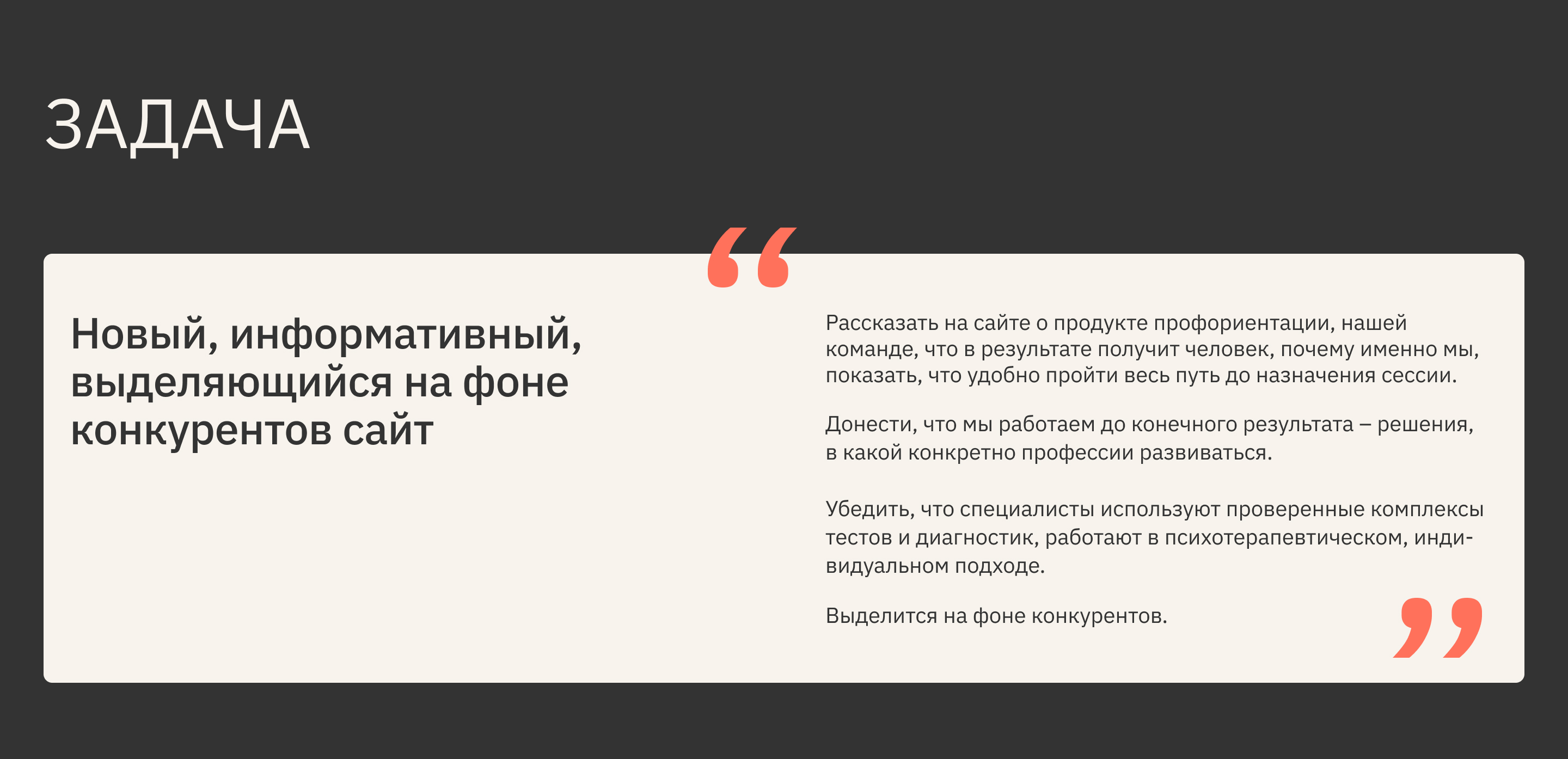 "Дезориентация" промо-сайт — Изображение №2 — Интерфейсы на Dprofile