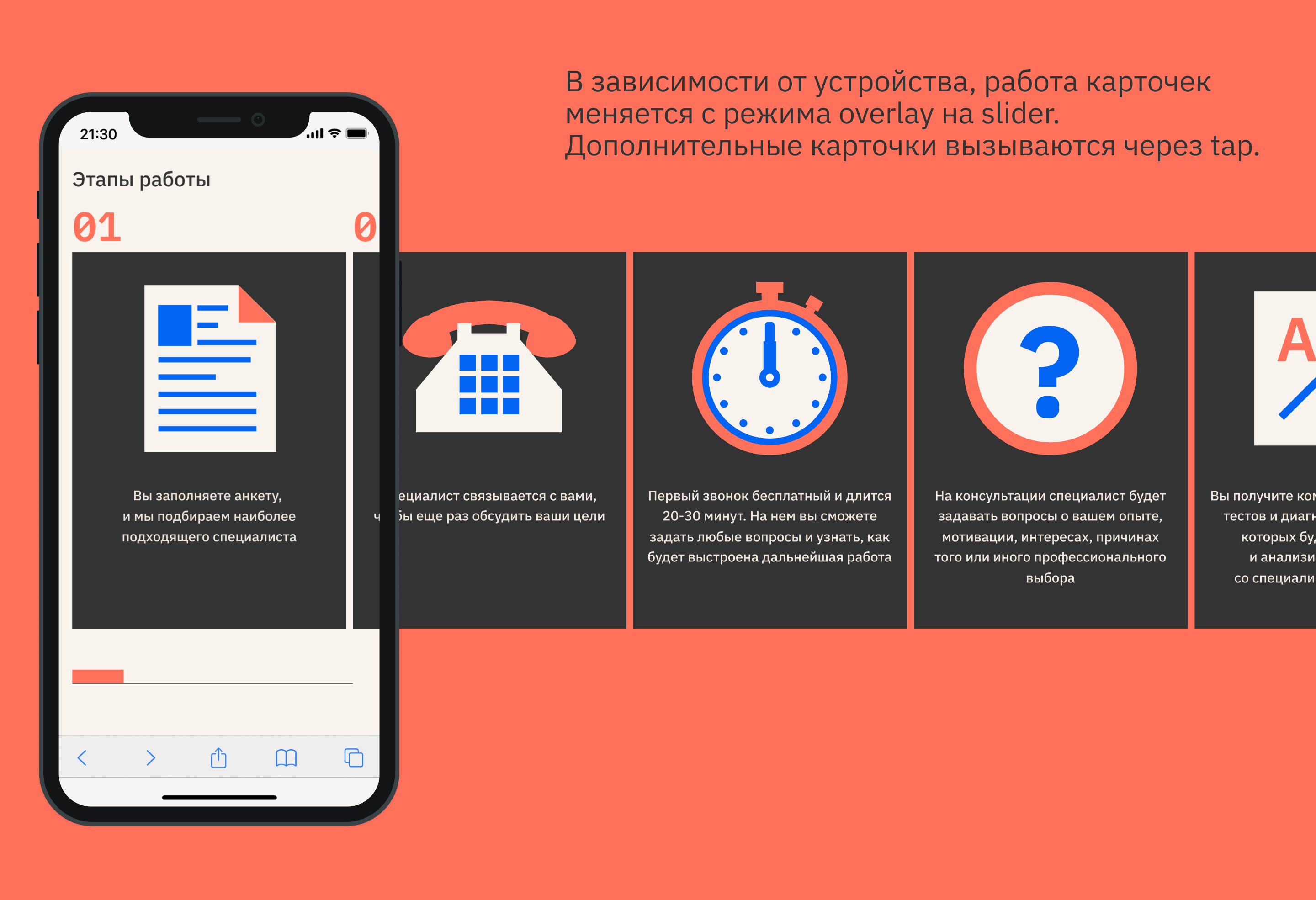 "Дезориентация" промо-сайт — Изображение №12 — Интерфейсы на Dprofile
