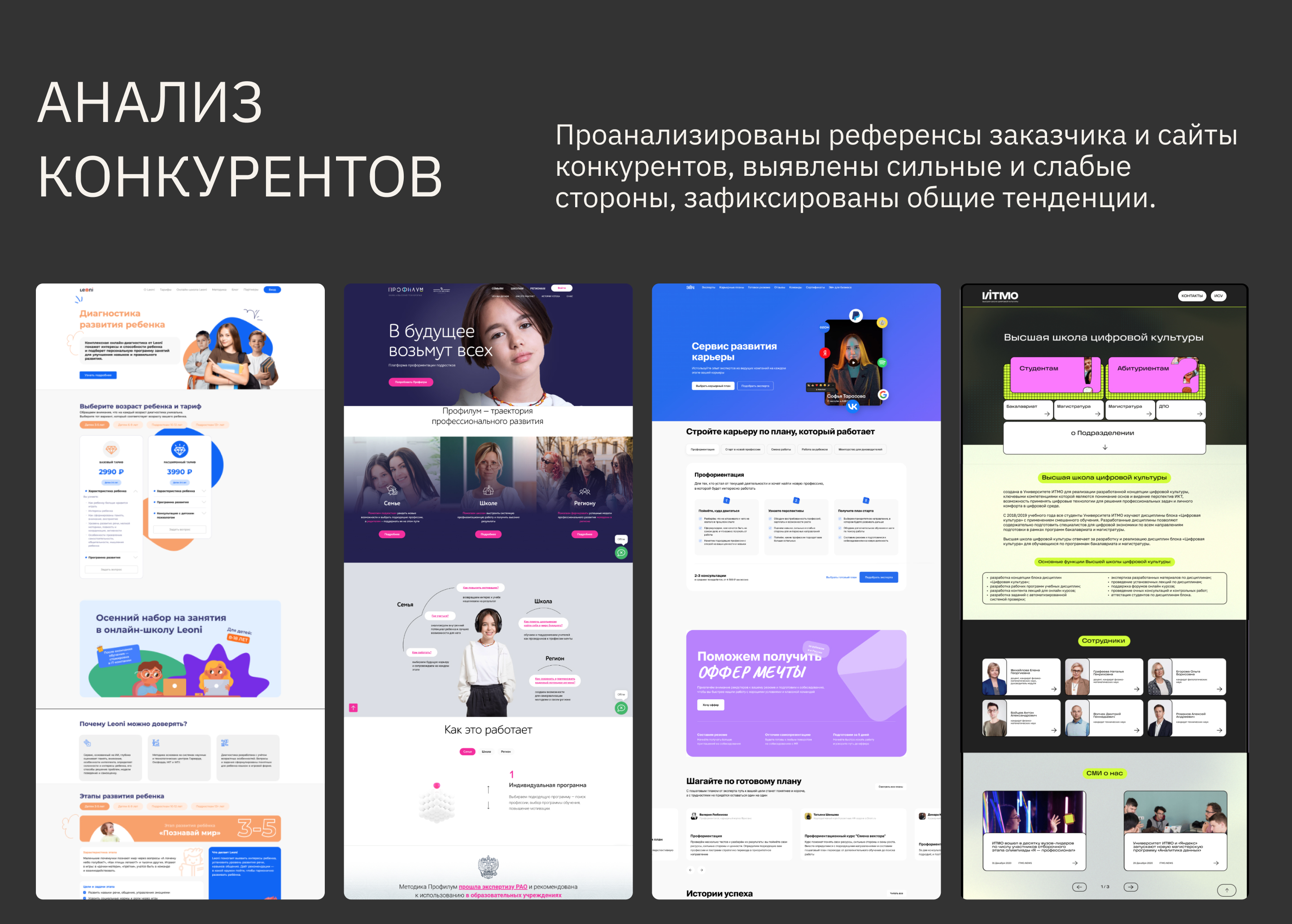 "Дезориентация" промо-сайт — Изображение №5 — Интерфейсы на Dprofile