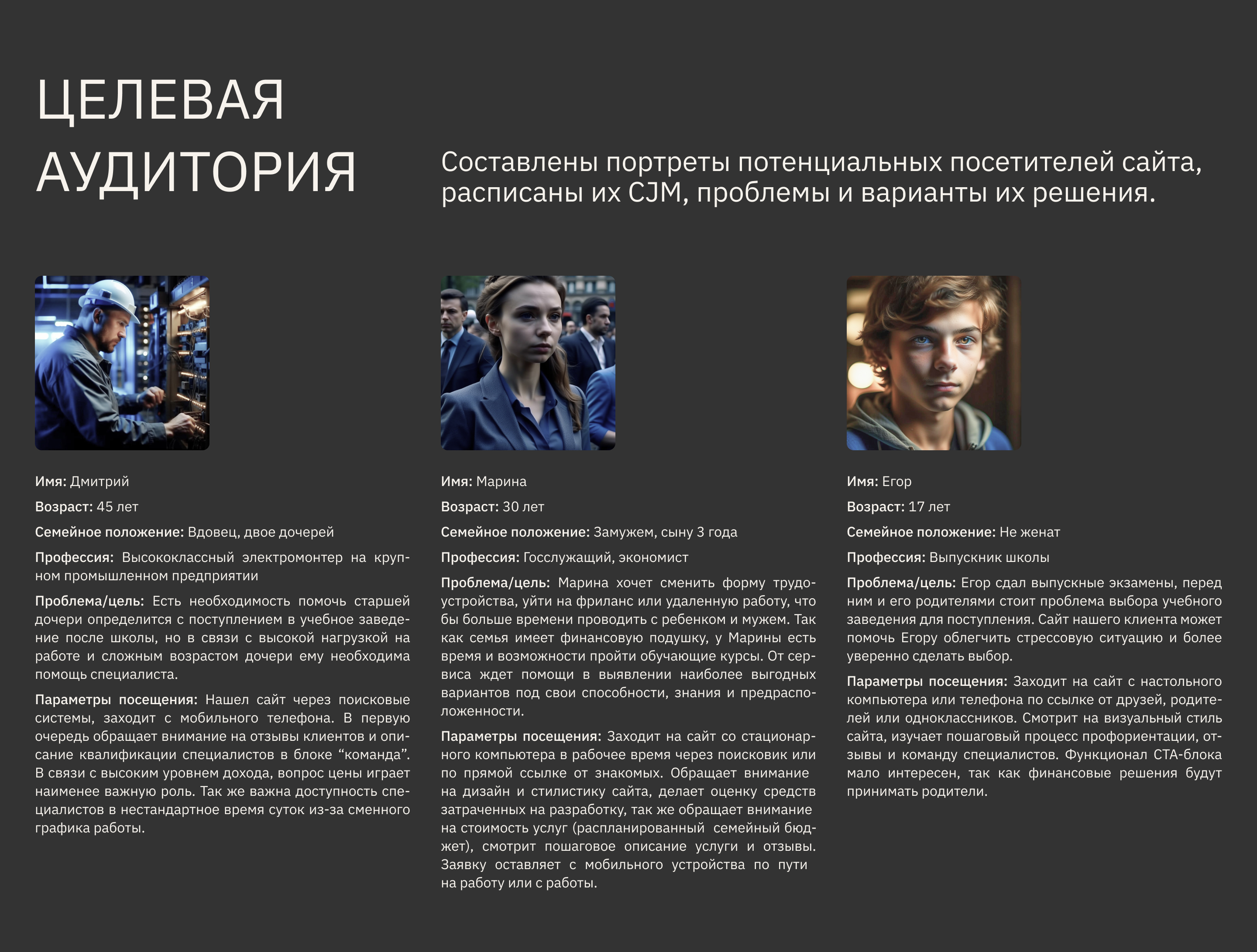 "Дезориентация" промо-сайт — Изображение №4 — Интерфейсы на Dprofile