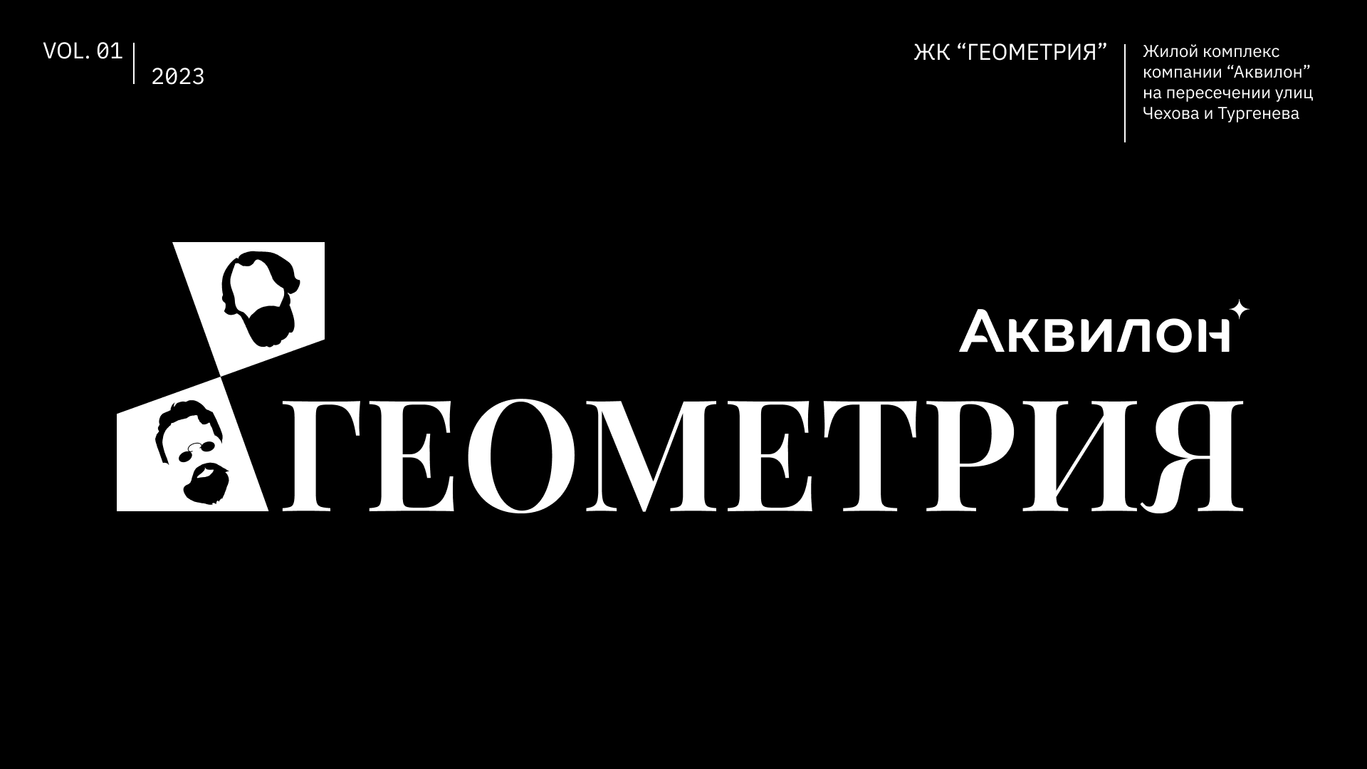 Логотипы 2022-2023 — Изображение №11 — Брендинг на Dprofile